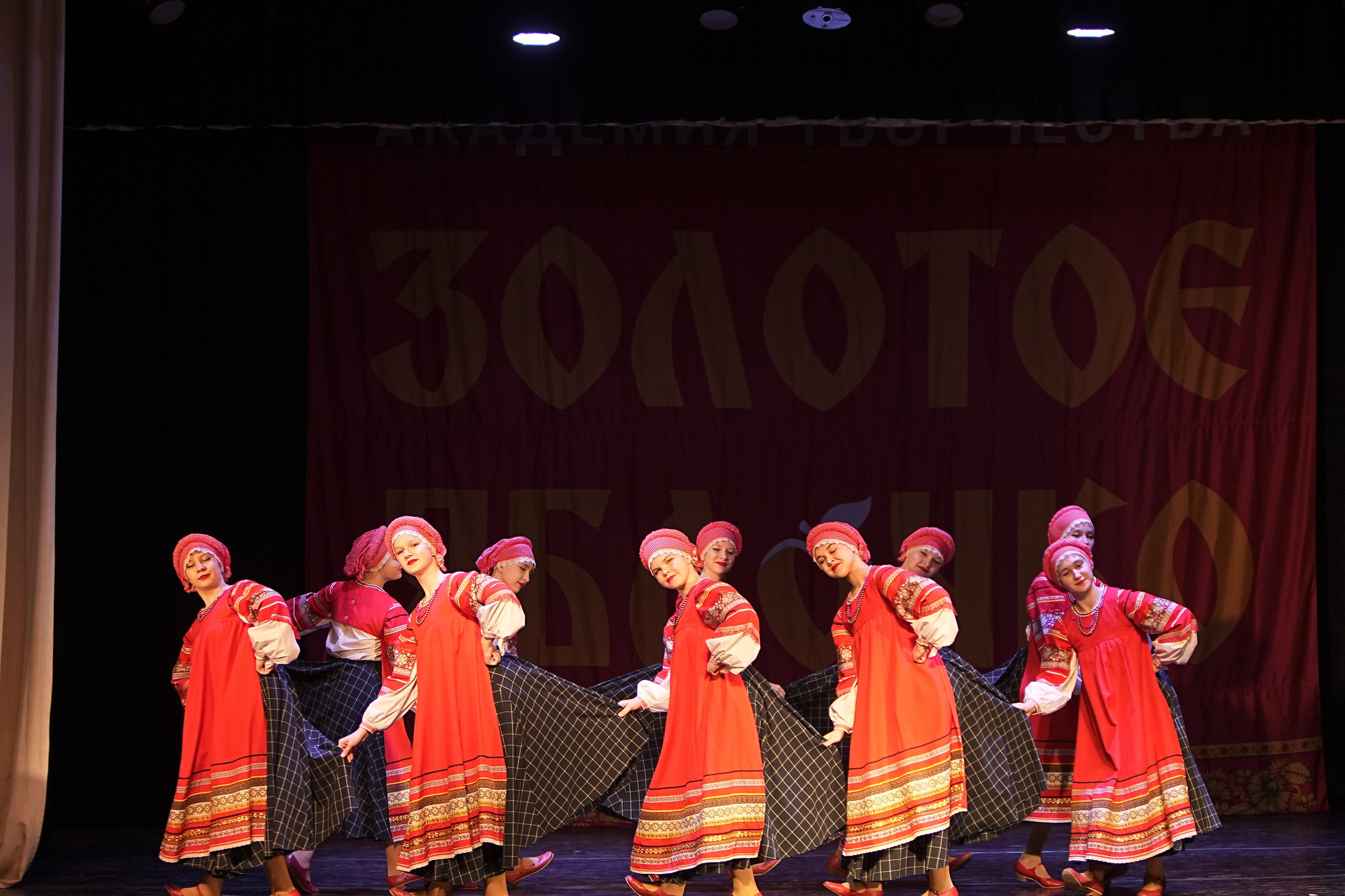 14 декабря, г. Тула. Золотое яблочко