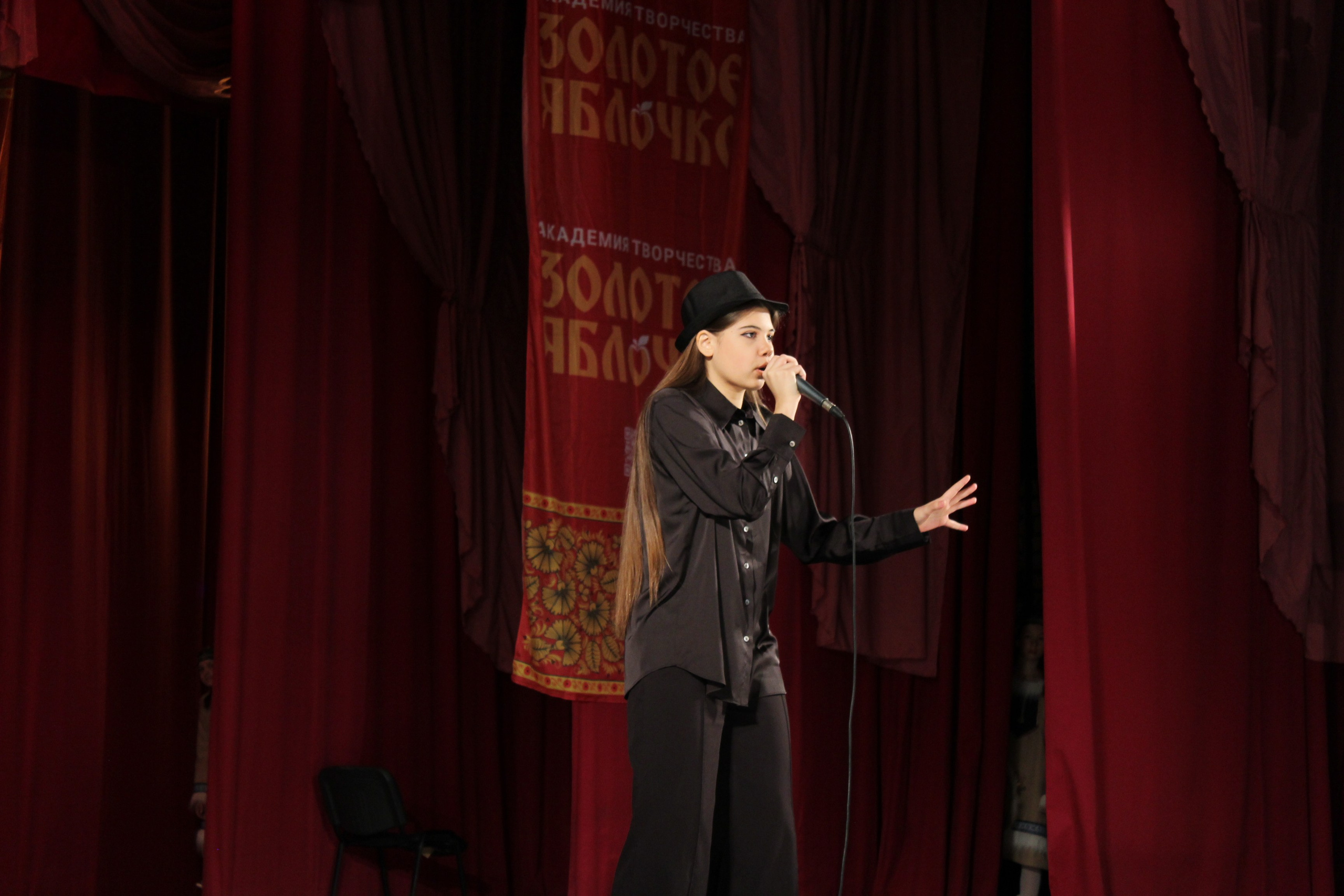 15 марта, г. Саратов. Золотое яблочко