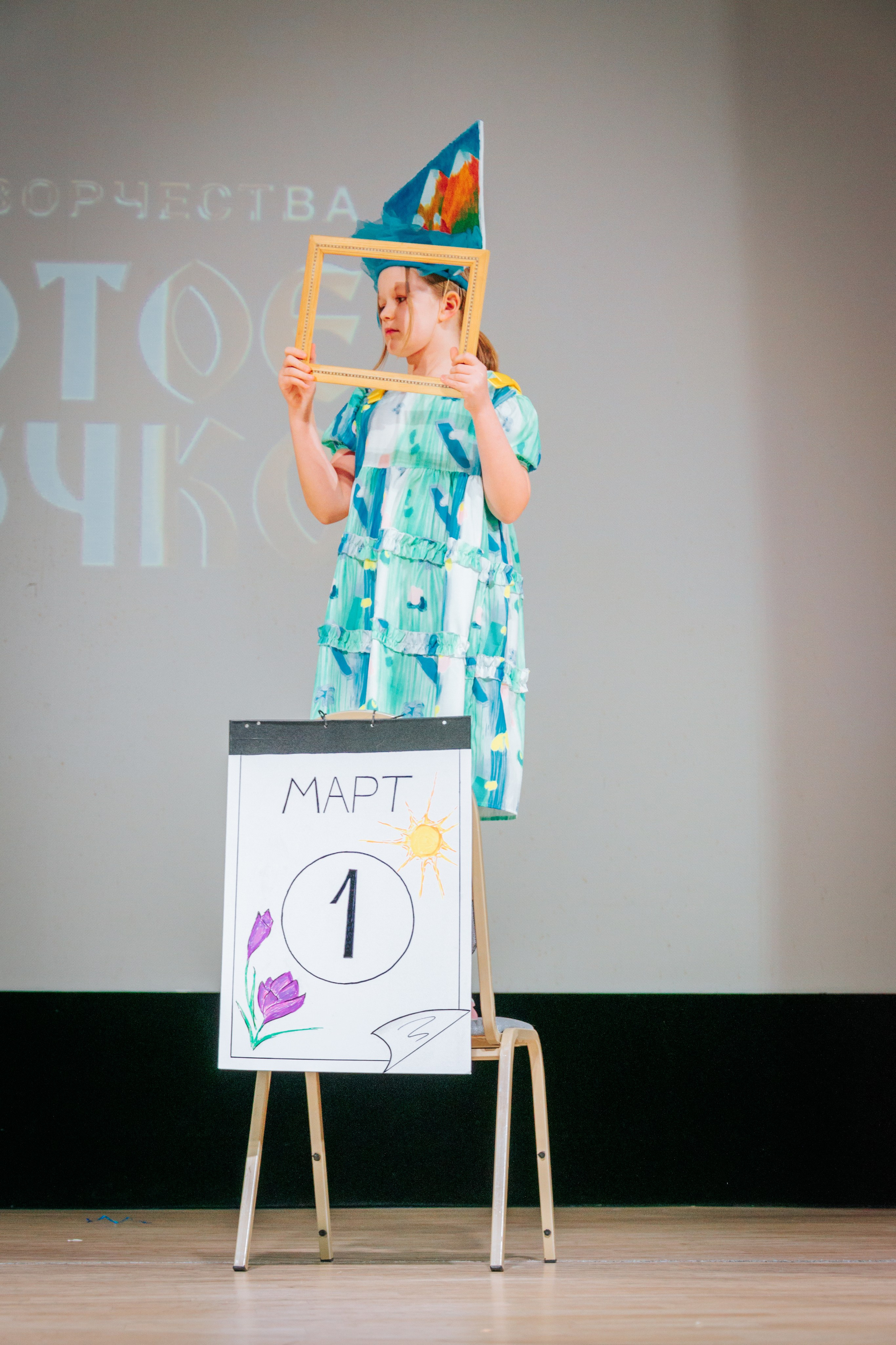 16 марта, г. Суздаль. Золотое яблочко