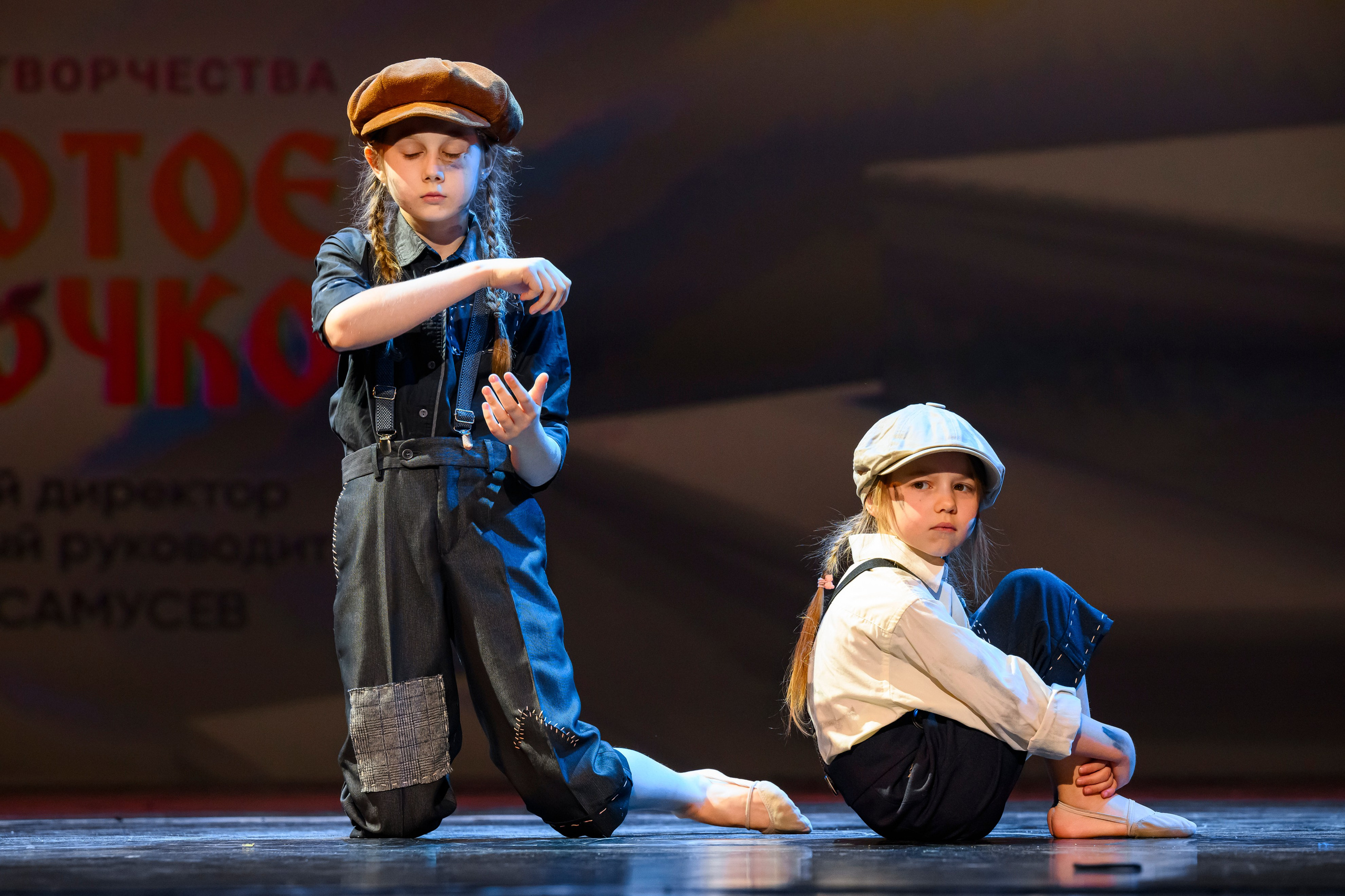 23 апреля, часть 1, БКЗ Октябрьский, г. Санкт-Петербург. Золотое яблочко