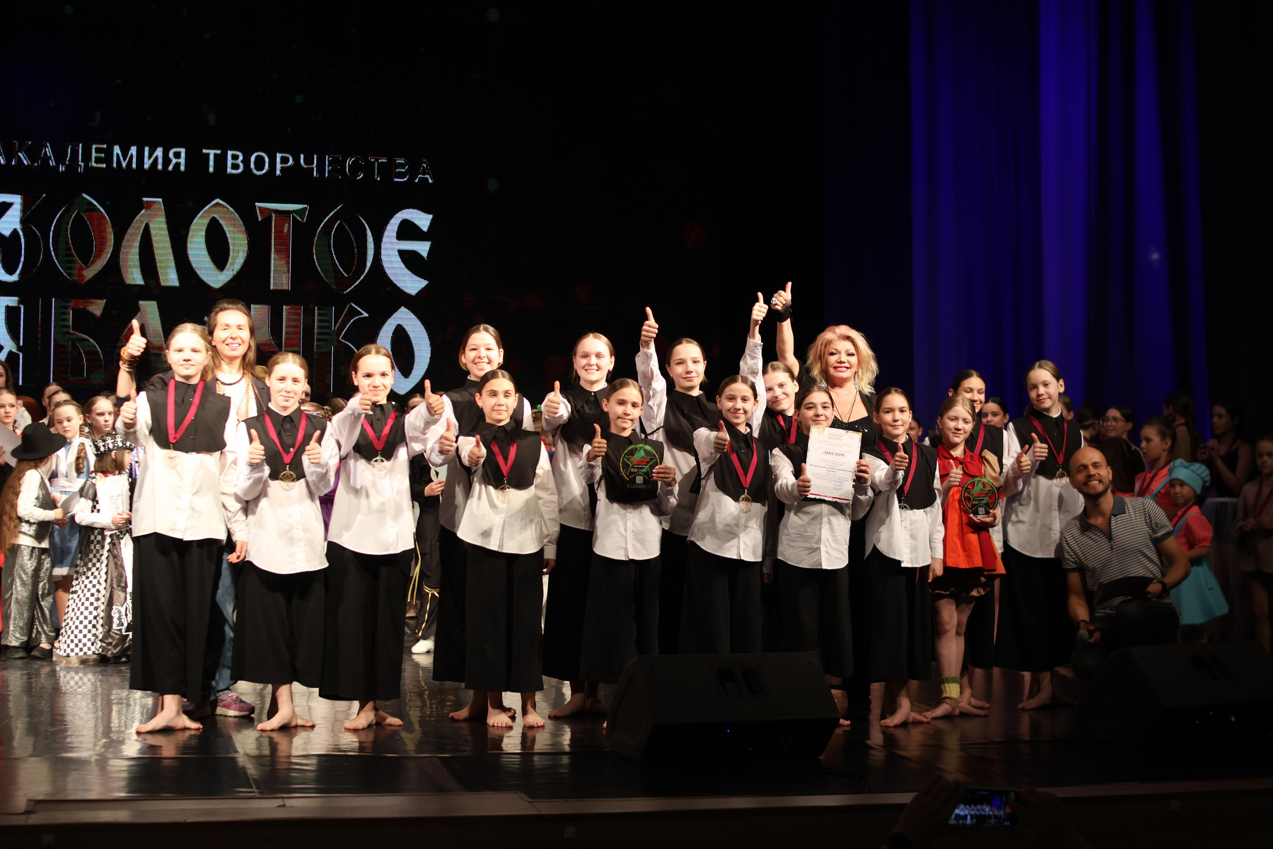 13 апреля, г. Томск. Золотое яблочко