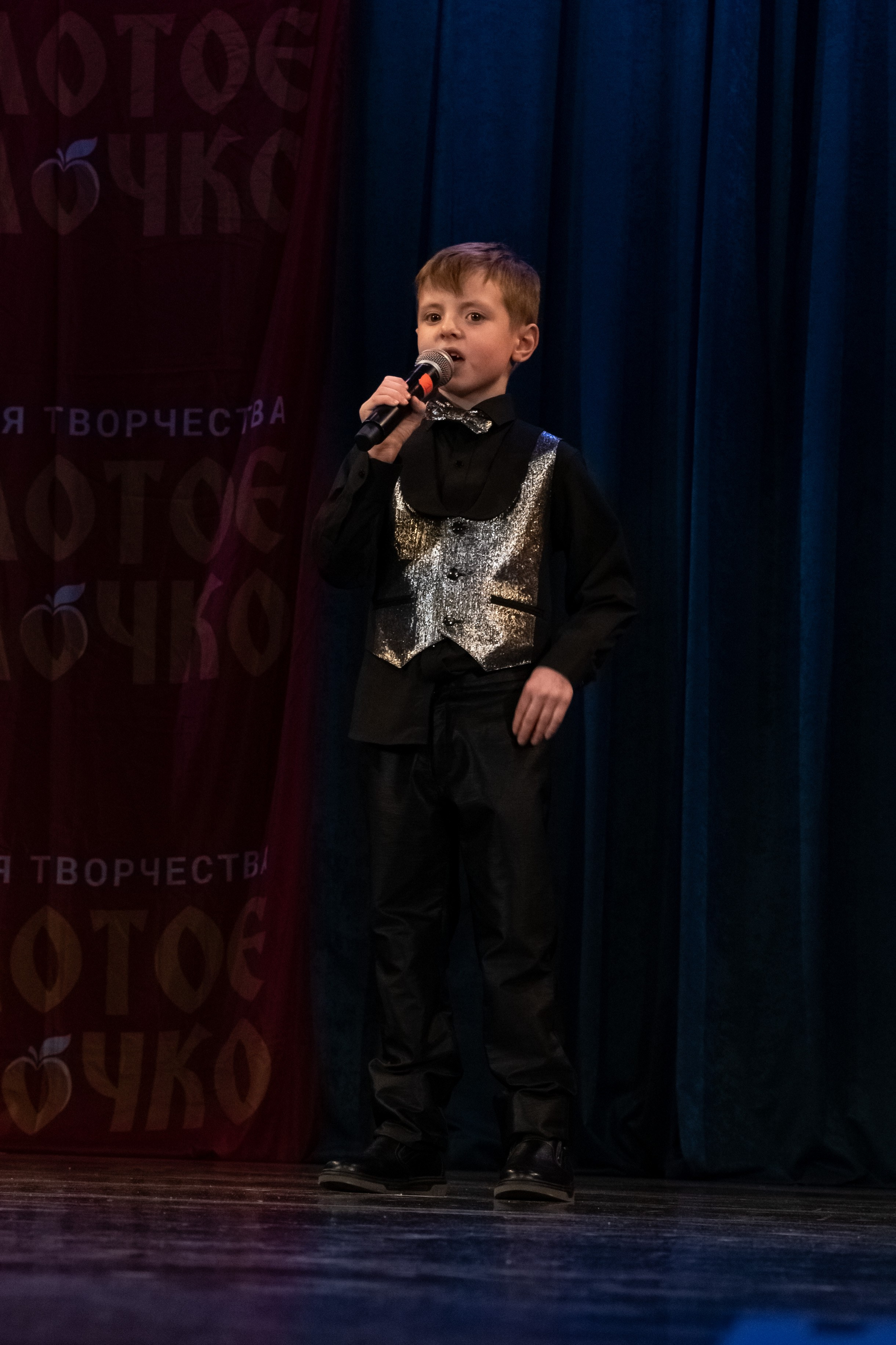 7 декабря, г. Выборг. Золотое яблочко