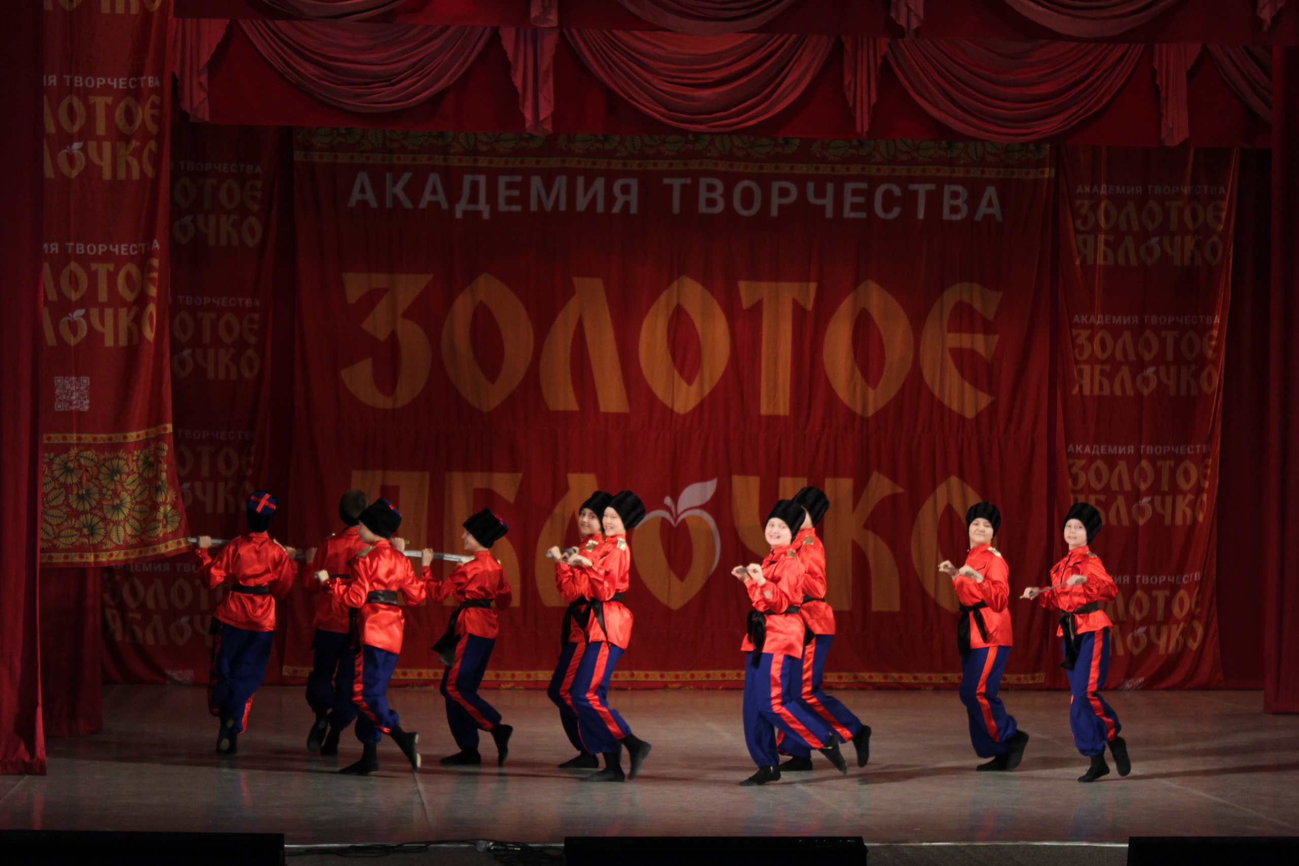 15 марта, г. Саратов. Золотое яблочко