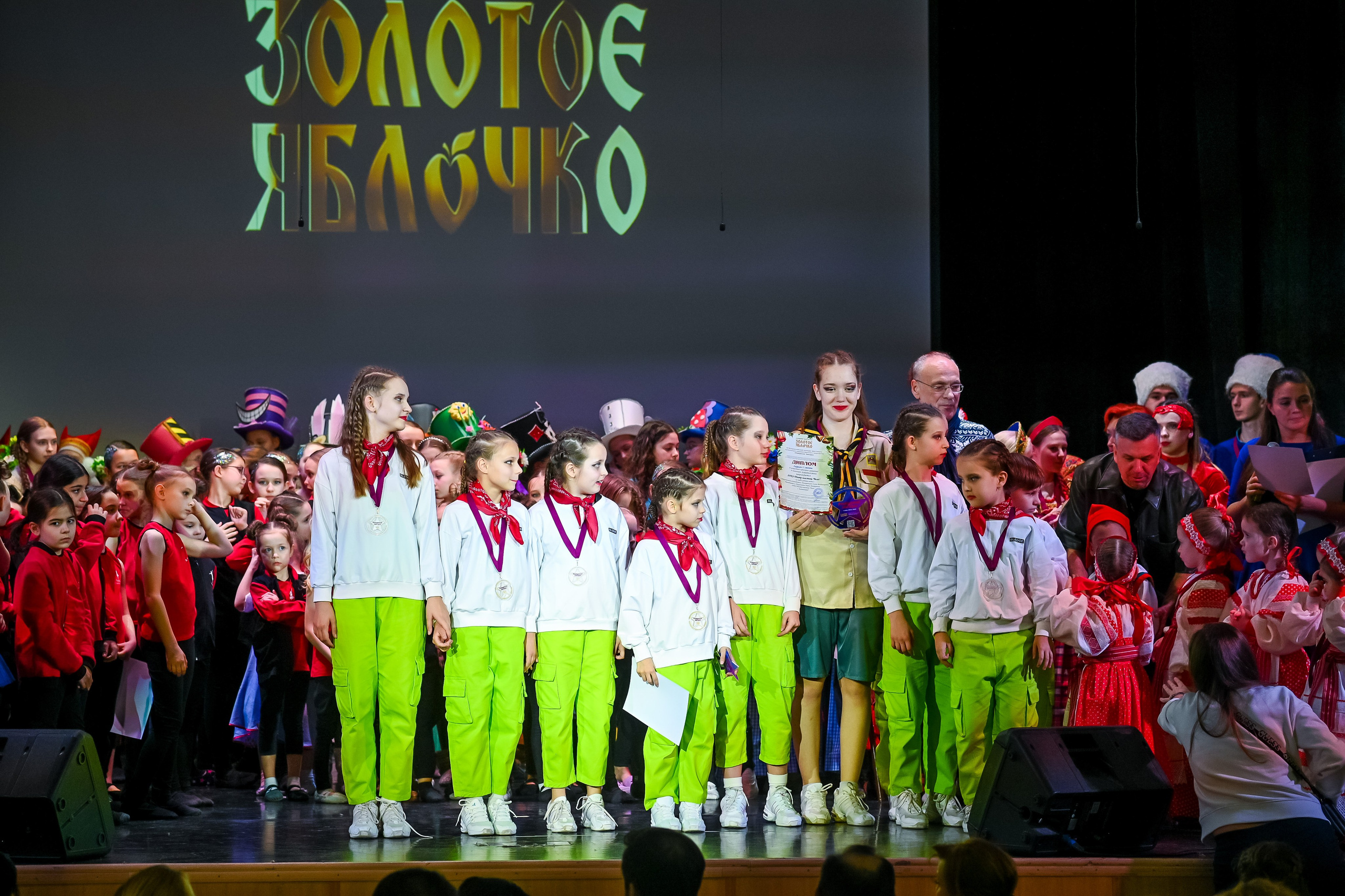 26 января, г. Санкт-Петербург. Золотое яблочко