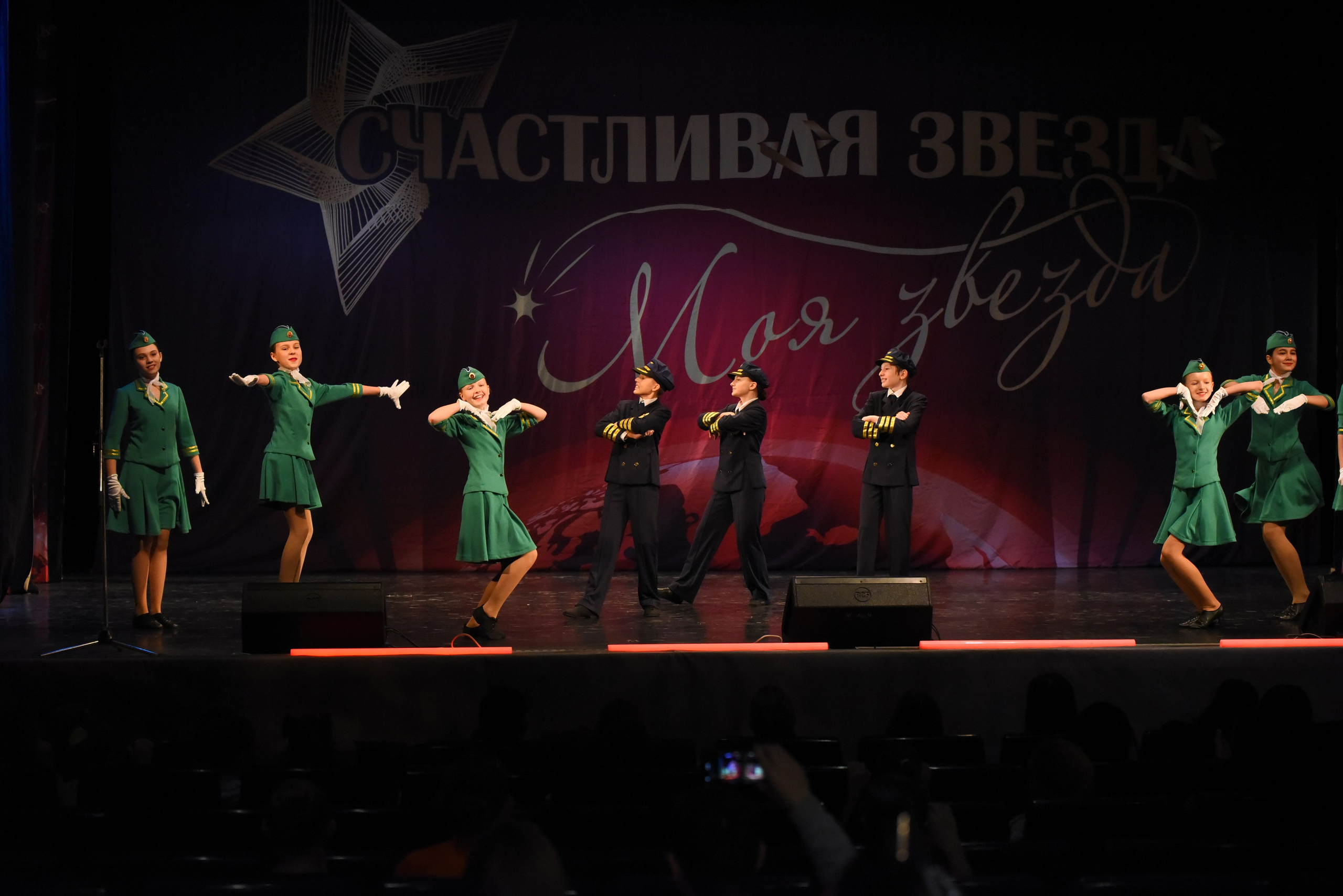 13 декабря, г. Калининград. Золотое яблочко