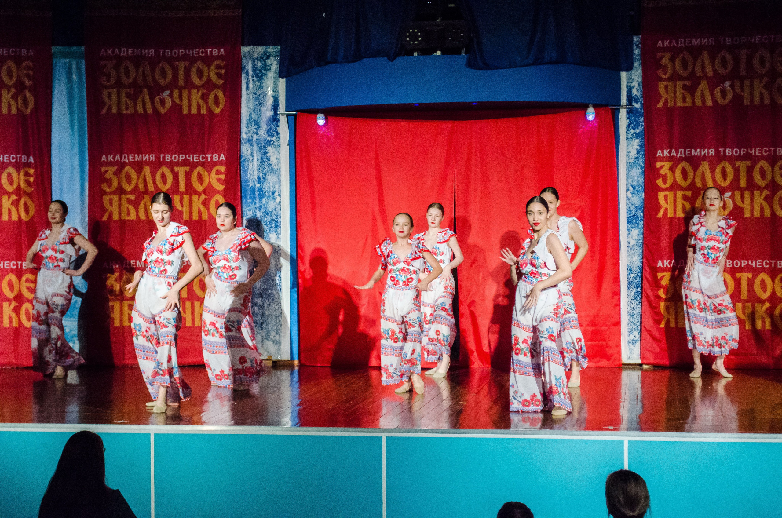 14 декабря, г. Омск. Золотое яблочко