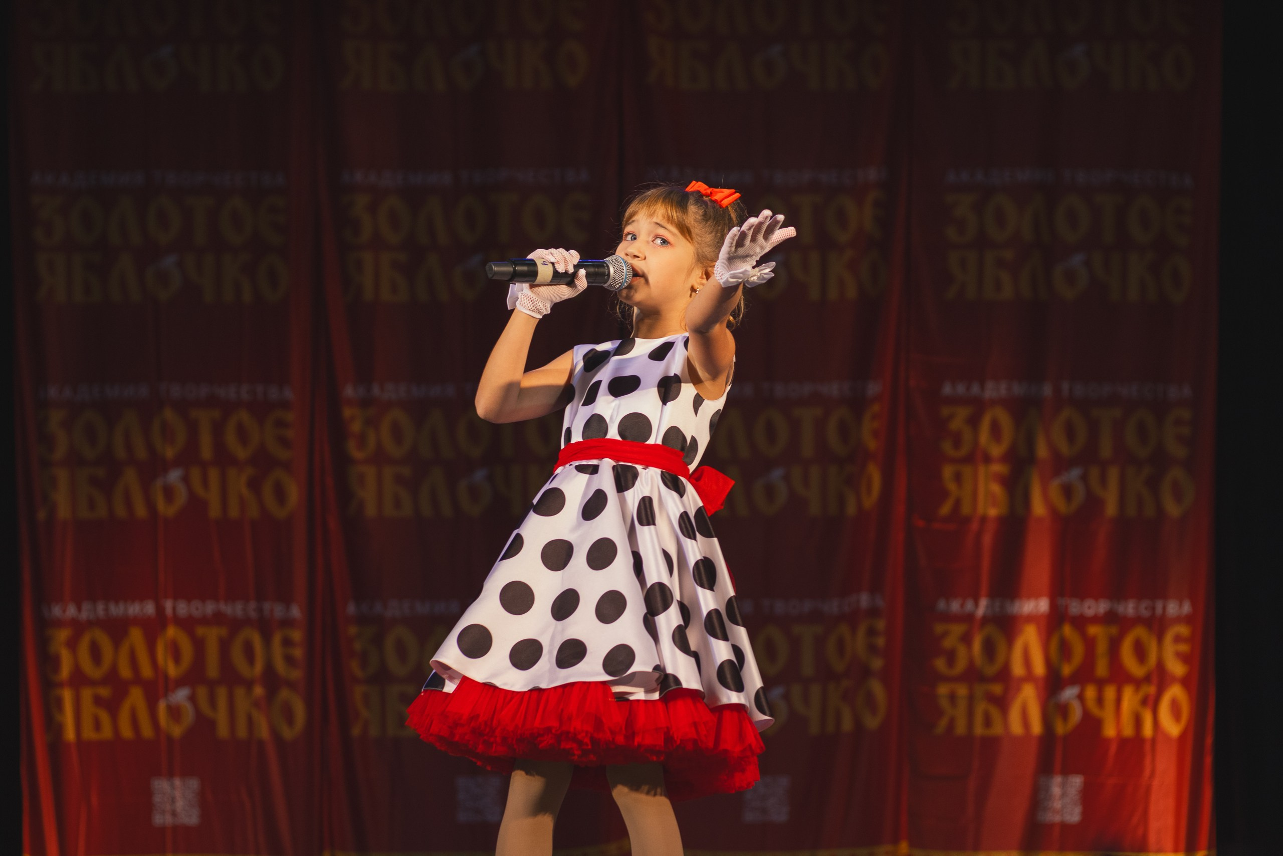 16 ноября, г. Уфа. Золотое яблочко