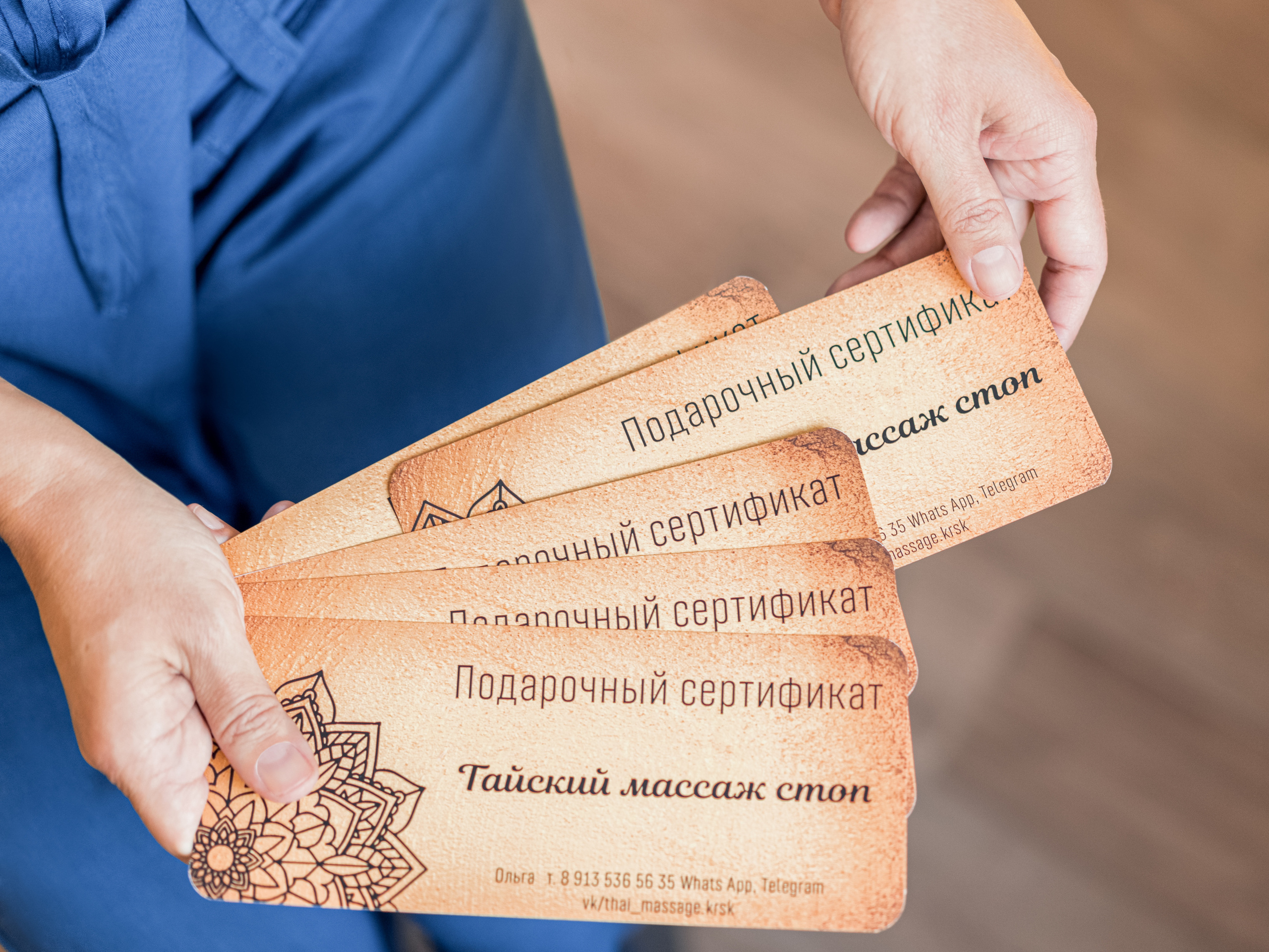 Контент для массажиста. Семейный и детский фотограф Красноярск Наталья Сташкевич