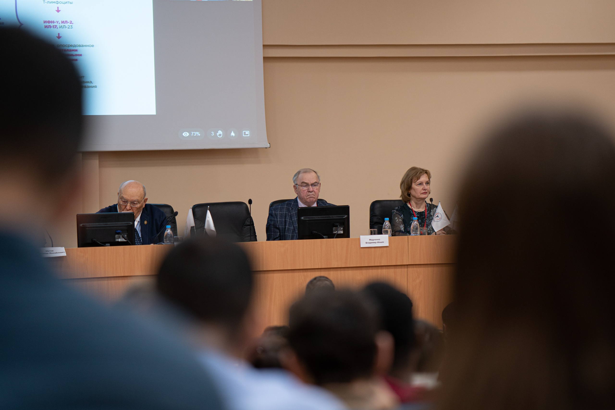 Научно-практическая конференция. Творческий и репортажный фотограф в Москве Клим Долгов