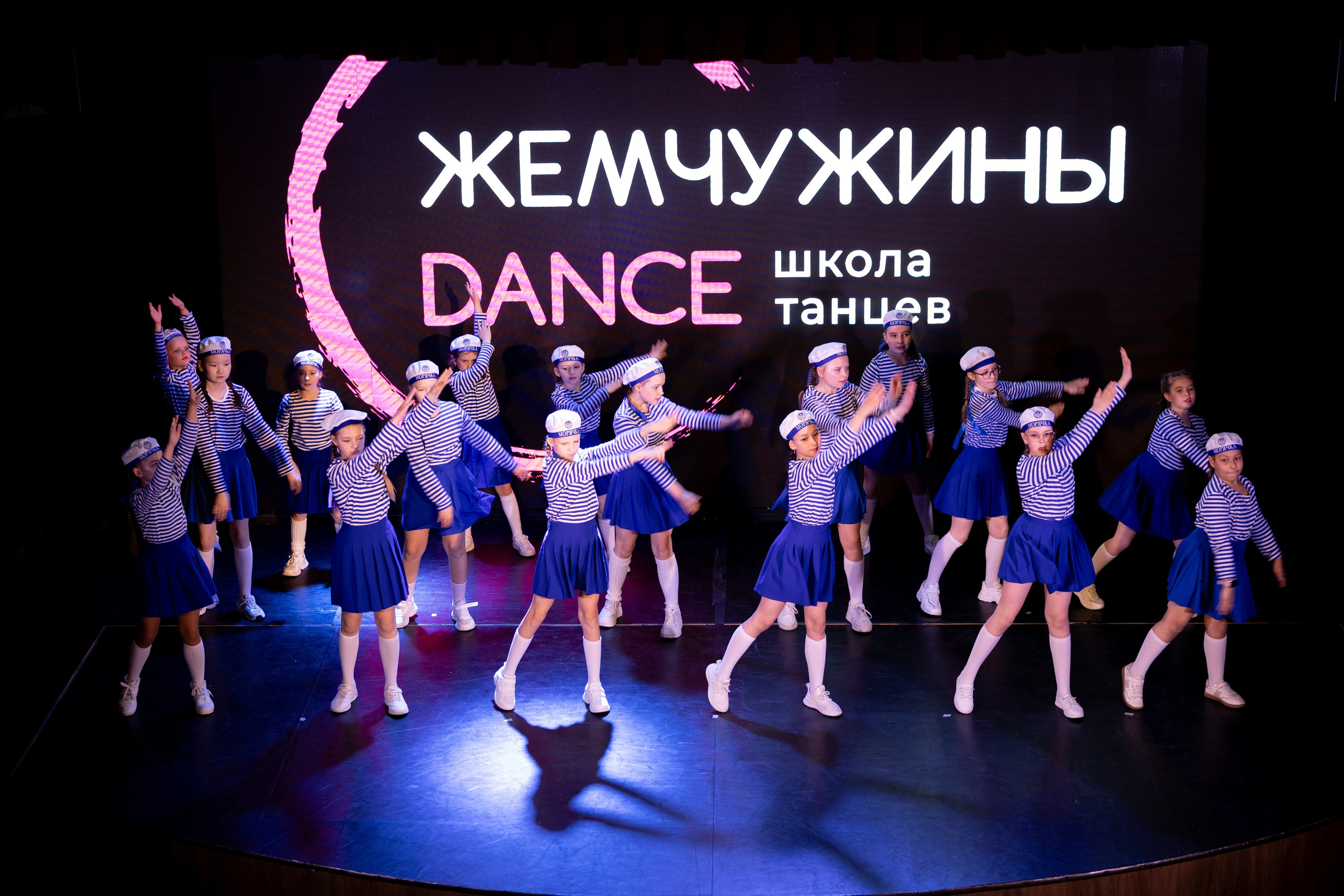 Отчётный концерт Жемчужины DANCE, Олимпия. Главная