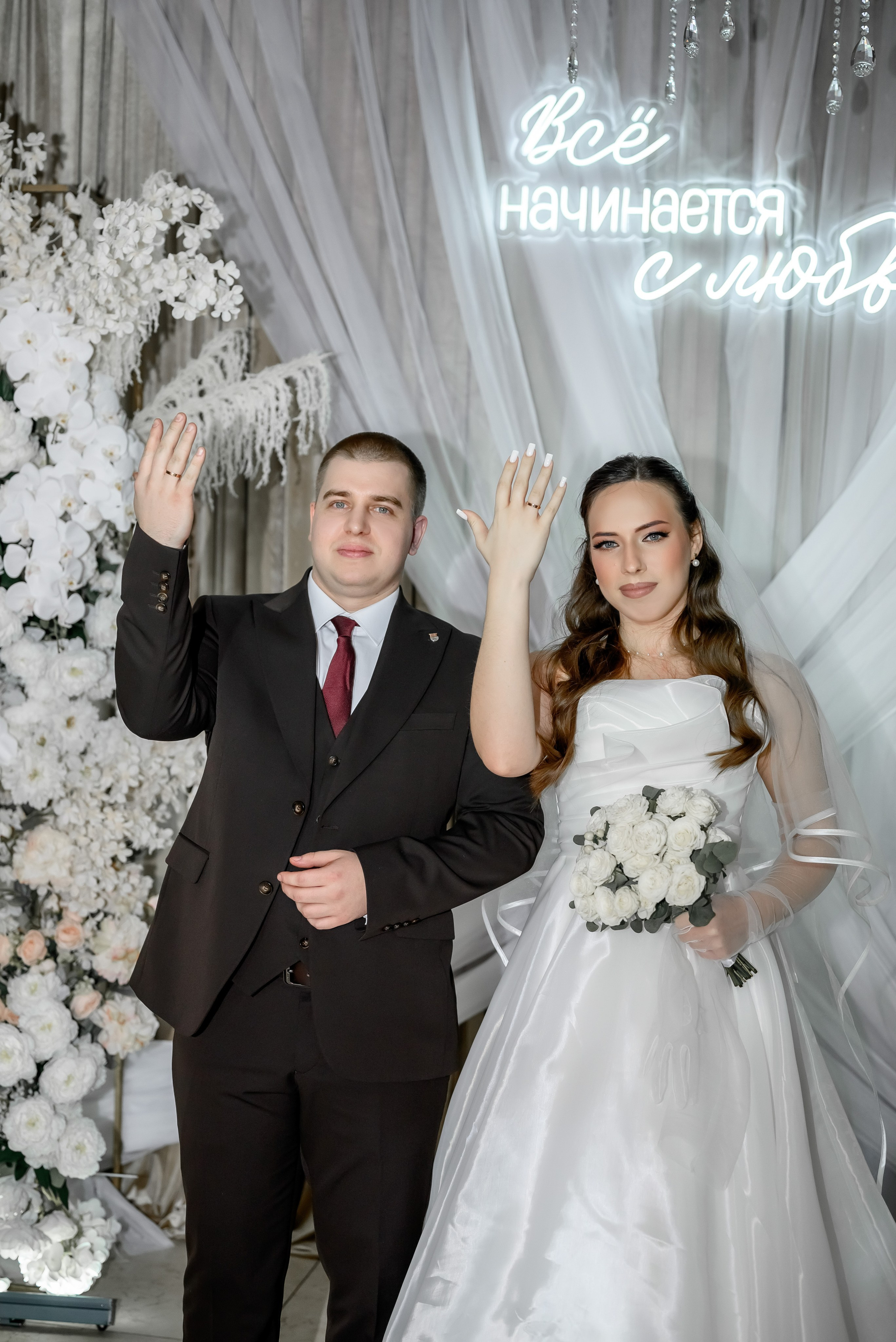 Юлия и Денис. Юлия Басня семейный и свадебный фотограф в Донецке