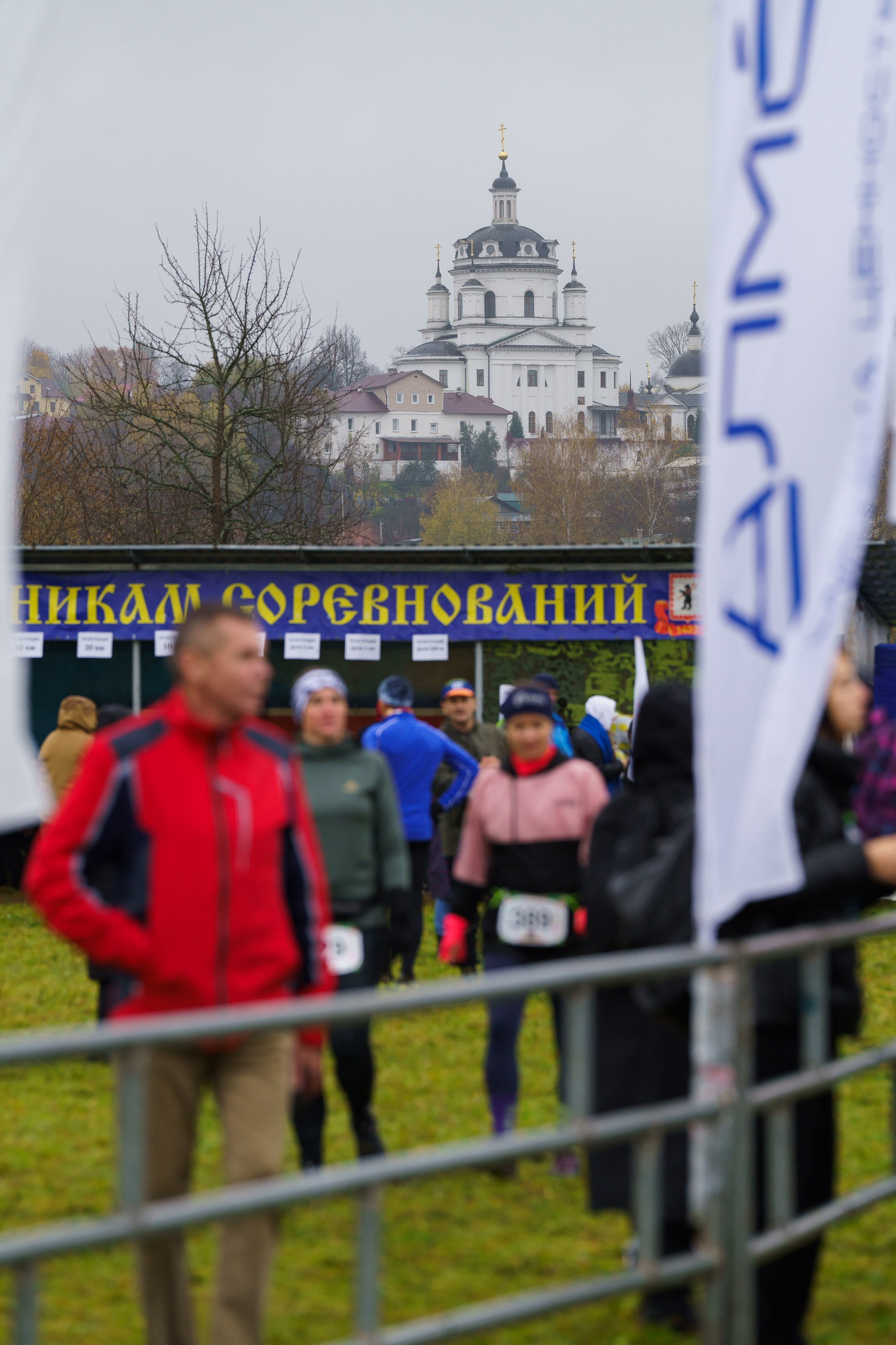 Фотографии Трейл Кутузов 2025. Фотограф спортивные события, недвижимость, турбизнес