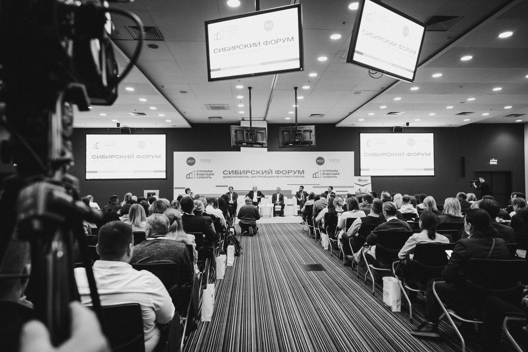 «Строим будущее Сибирь» 2025. Бизнес фотограф в Новосибирске Александр Рощин