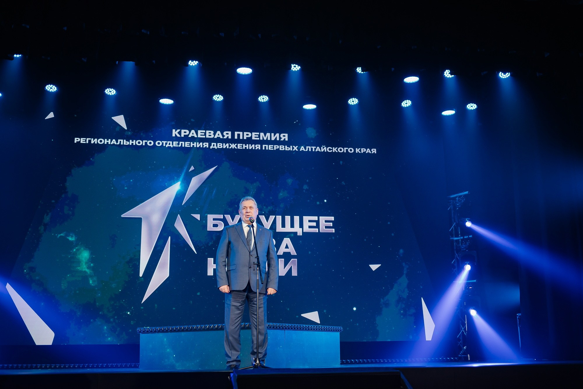 Краевая премия регионального отделения Движения Первых. Свадебный и репортажный фотограф Никита Сницарев в Барнауле