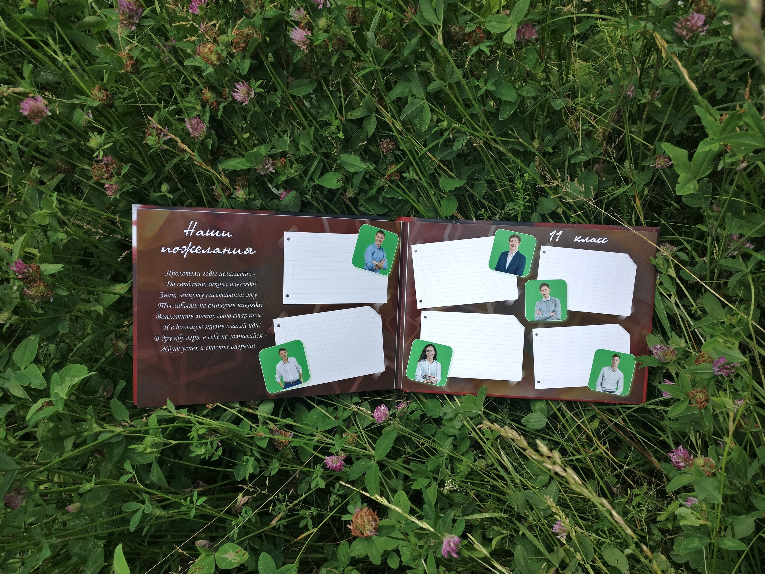 Антураж. Фотограф Гончарова Анна г. Можайск