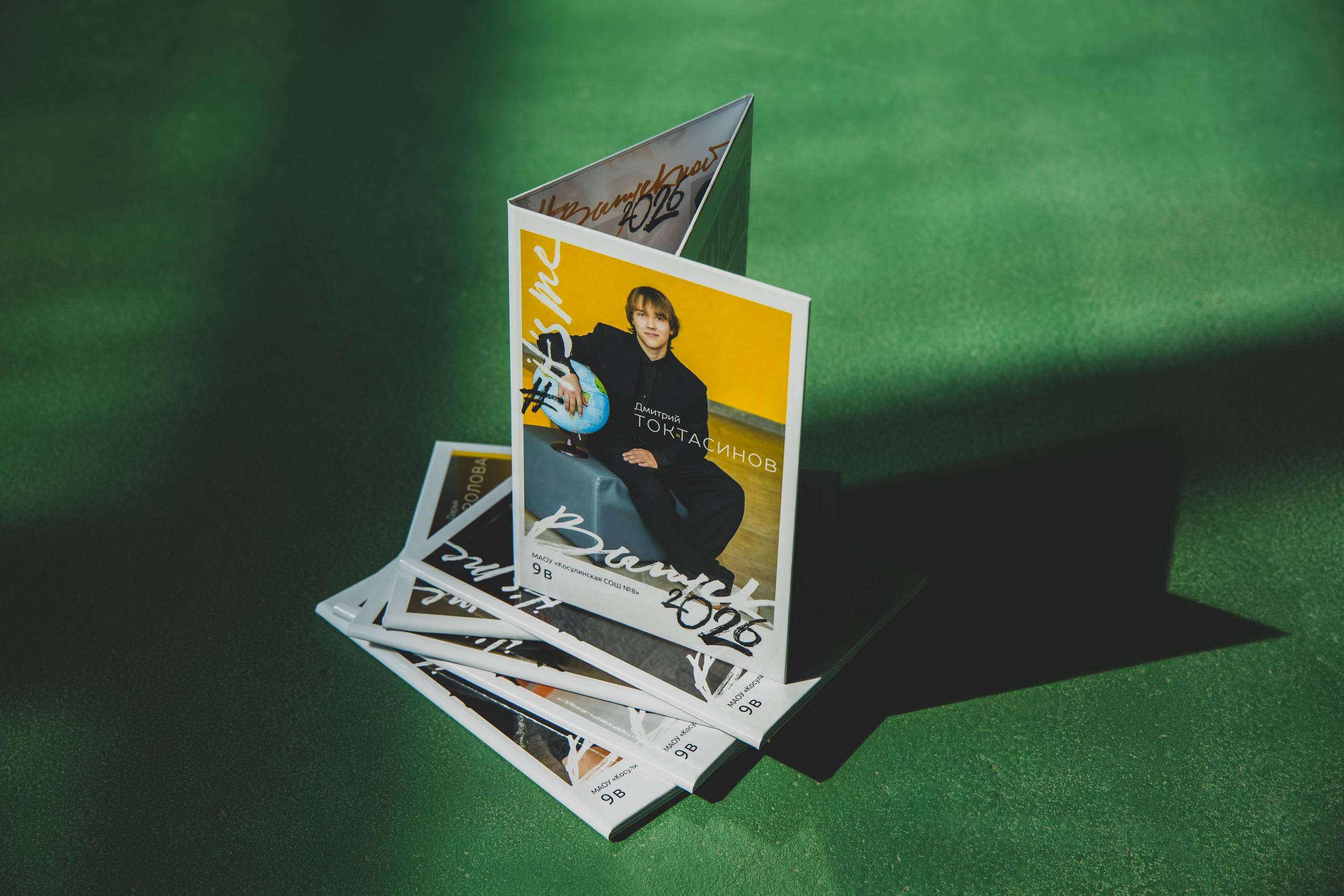 Выпускной фотоальбом Екатеринбург