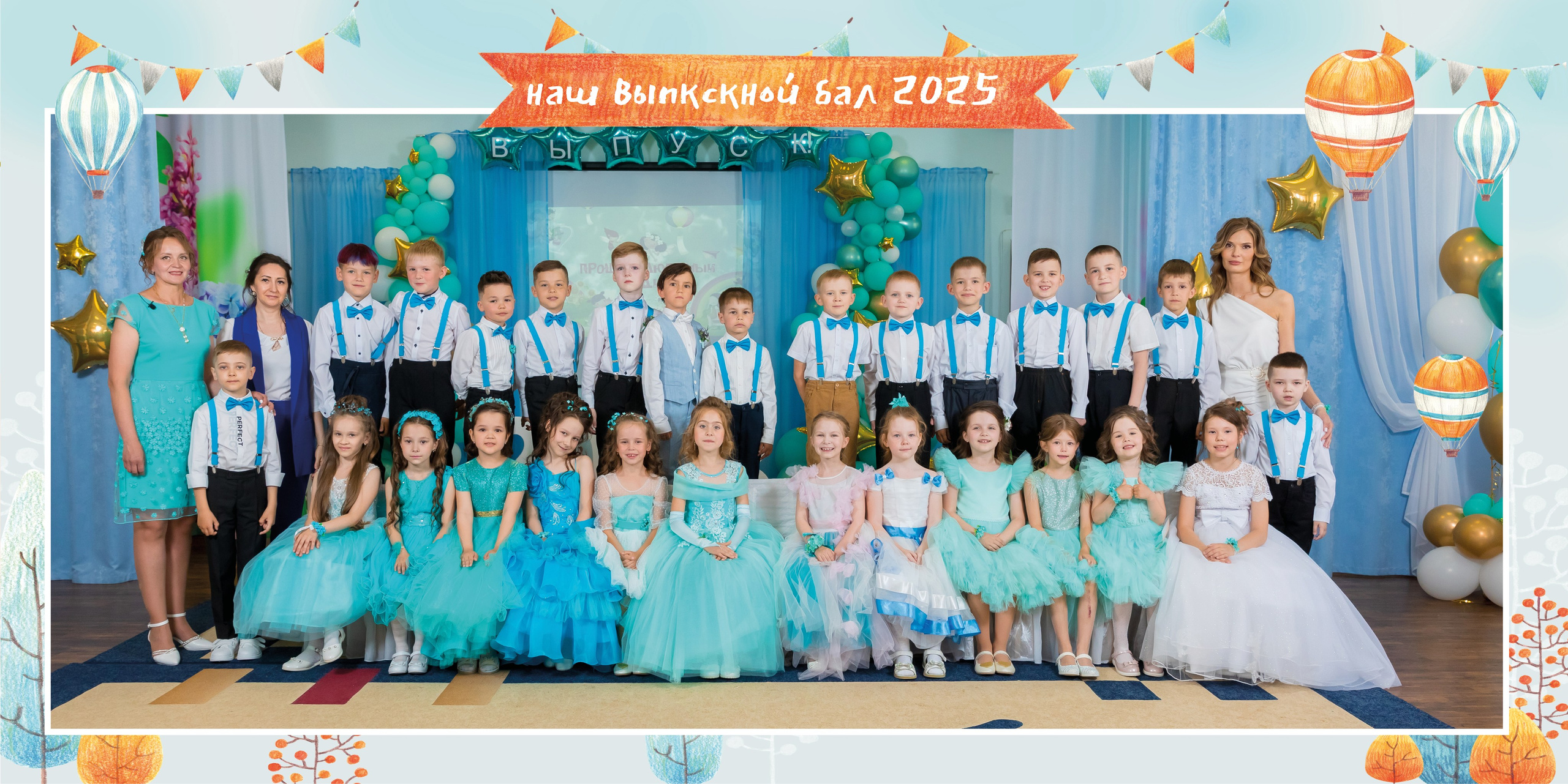 Съемка в кубиках. Выпускные альбомы Набережные Челны