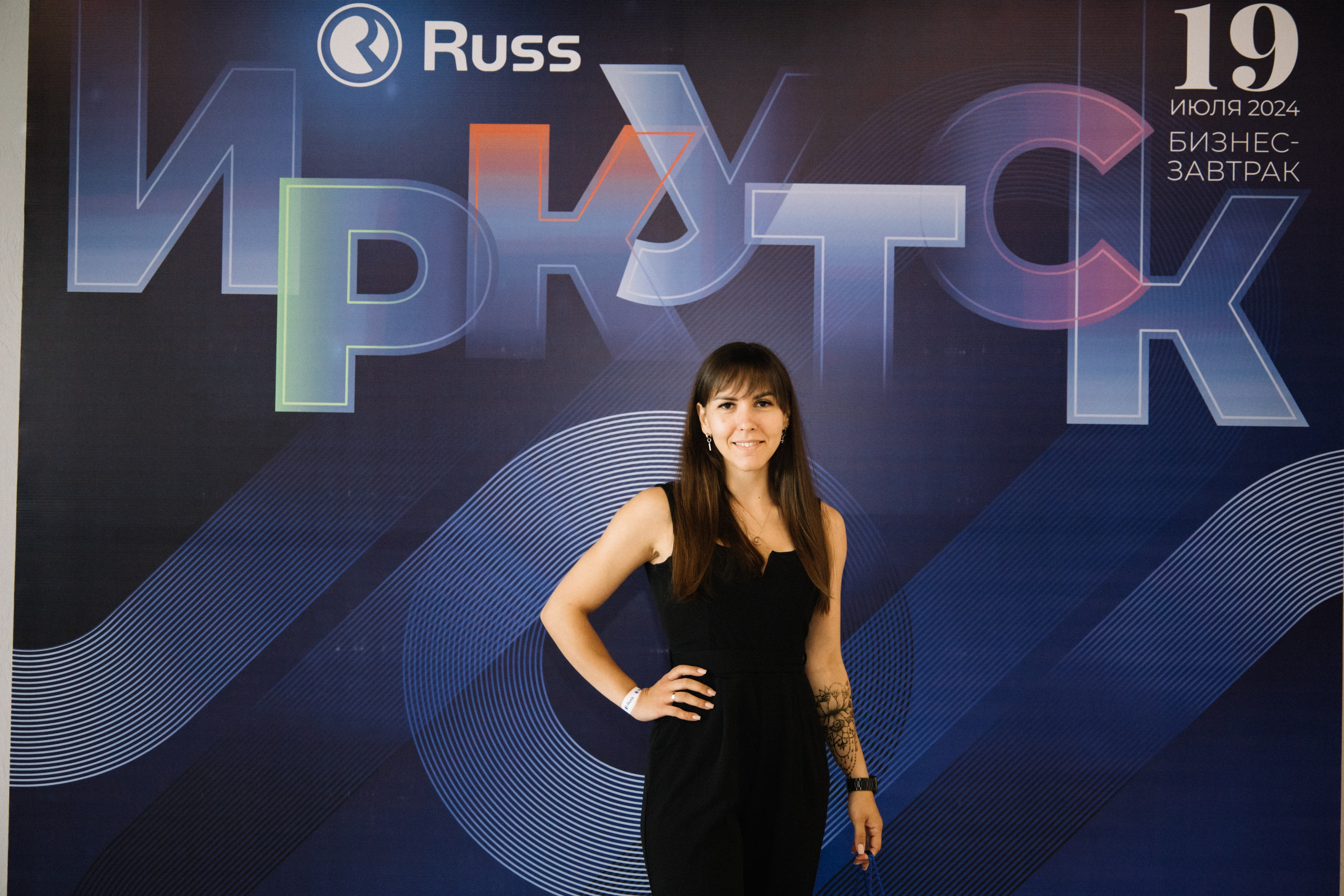 RUSS. Фотограф в Иркутске