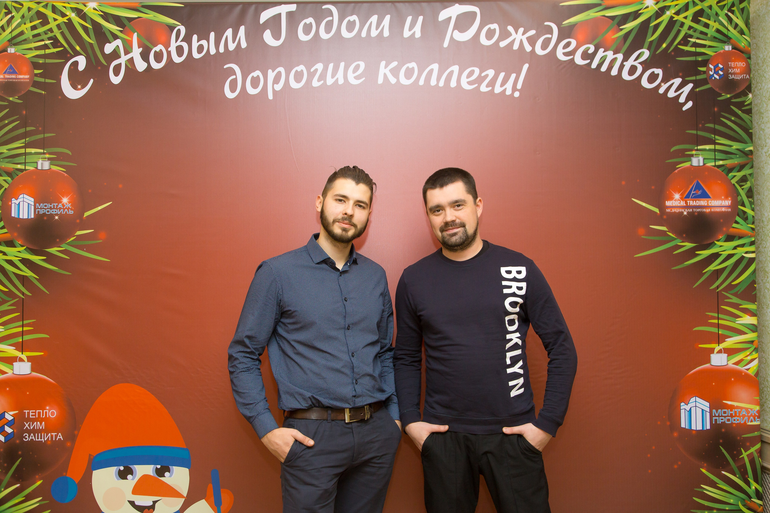 КОРПОРАТИВ НОВЫЙ ГОД. Главная