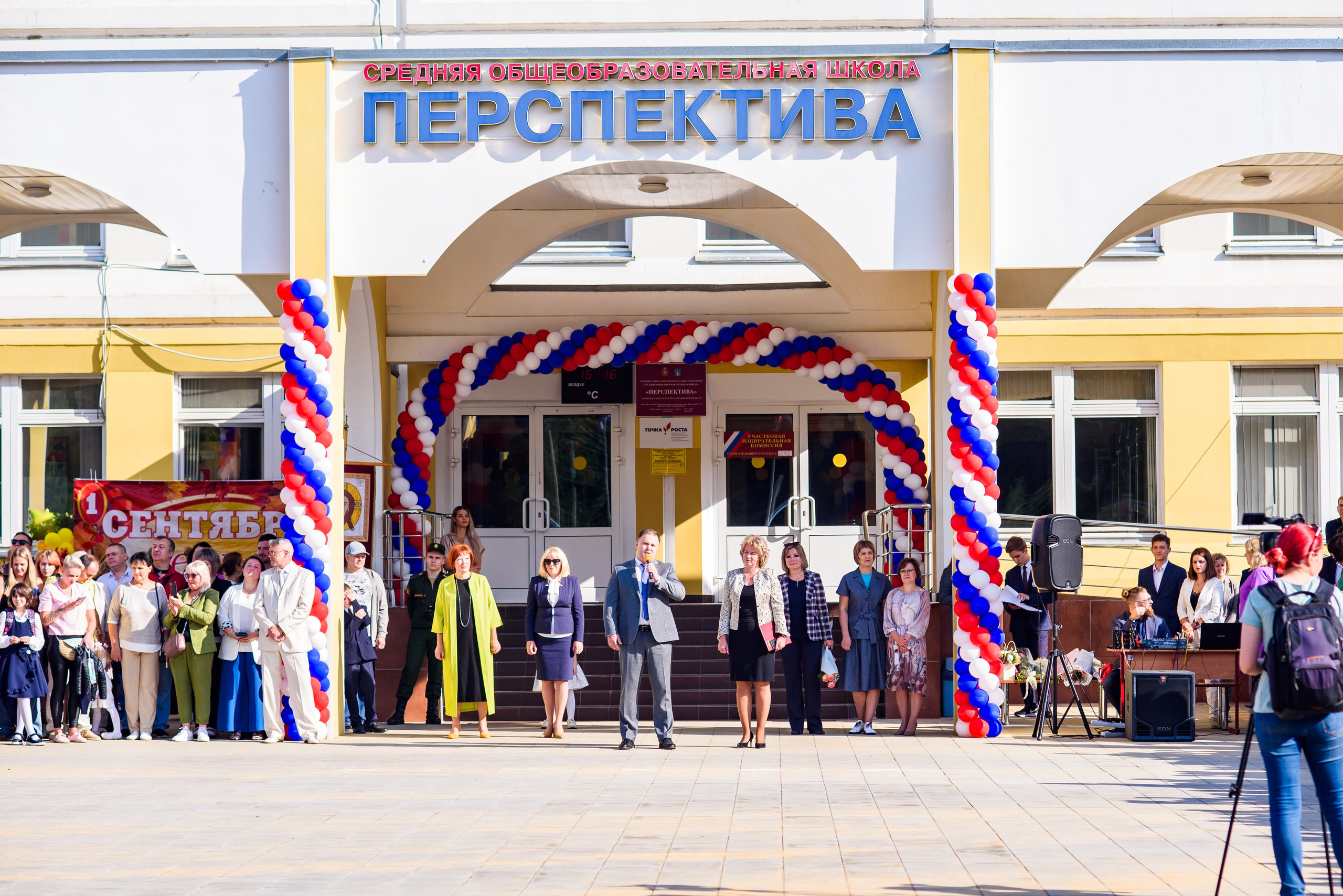 1-е сентября 2023. Фотограф Юлия Попова