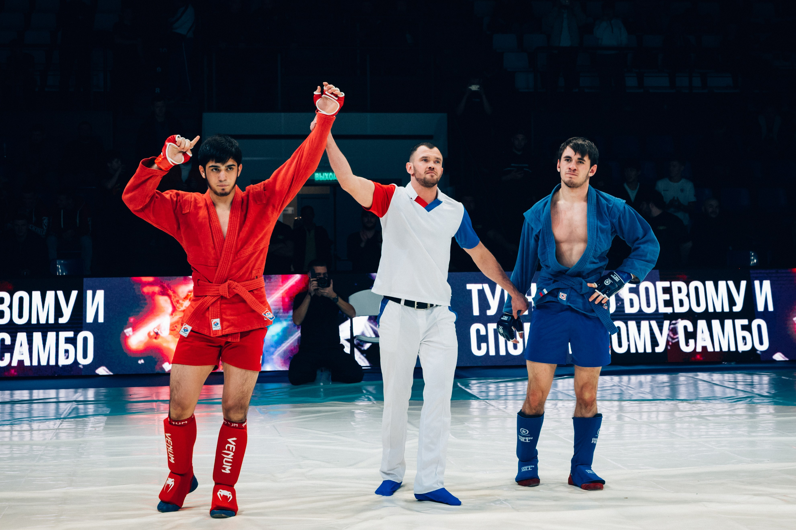 Турнир по самбо ЮФО