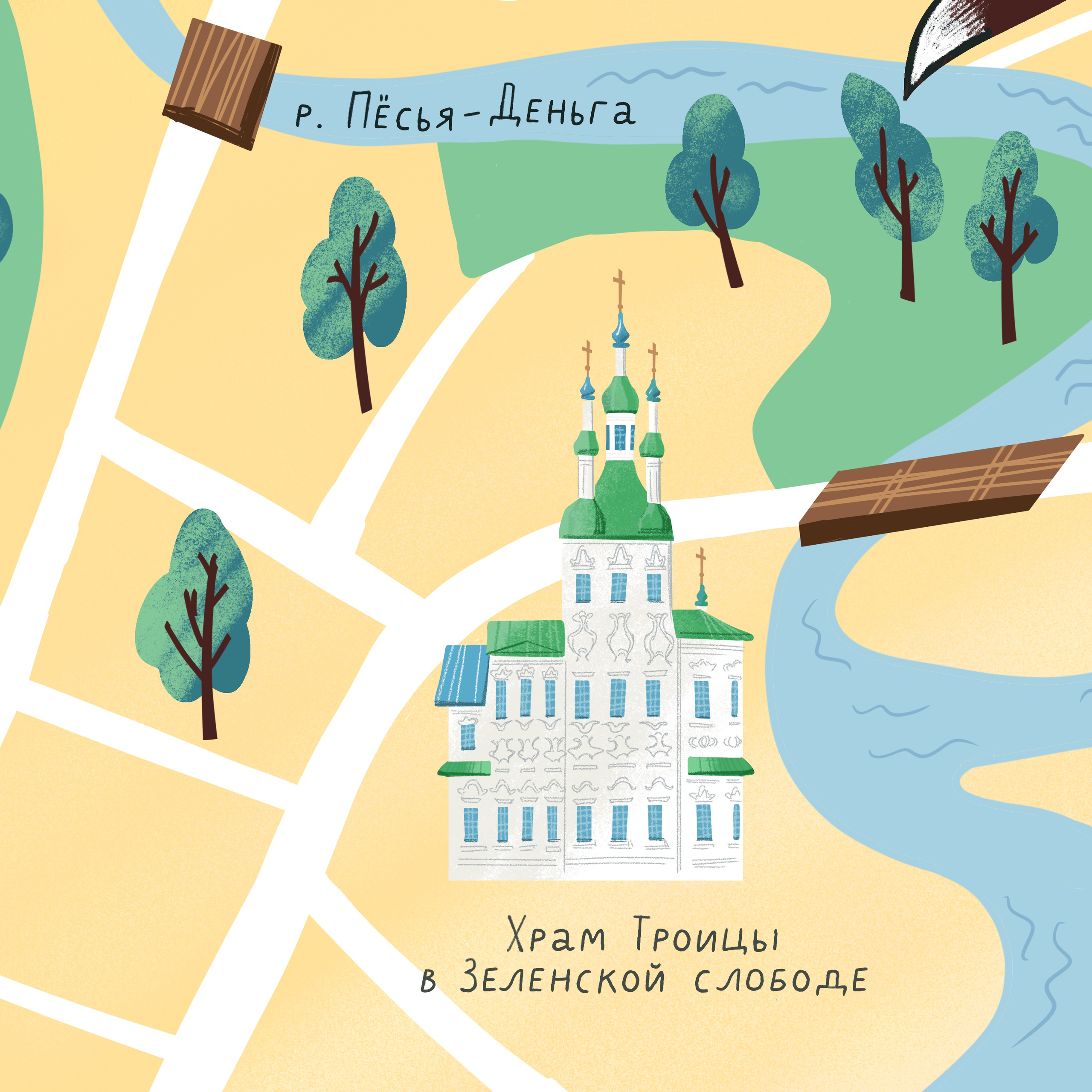 В путь!. Динара Байгельдина — Графический дизайнер и художник-иллюстратор