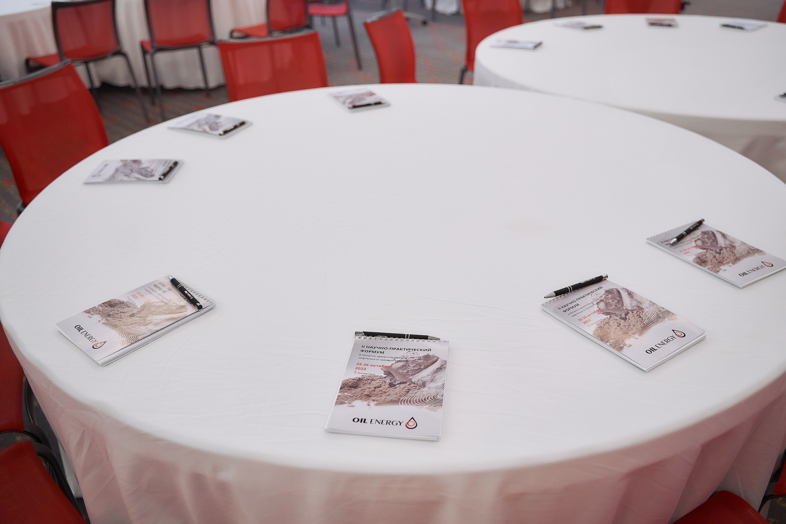 ЦЕМФест. Организация мероприятий в Екатеринбурге BORDO