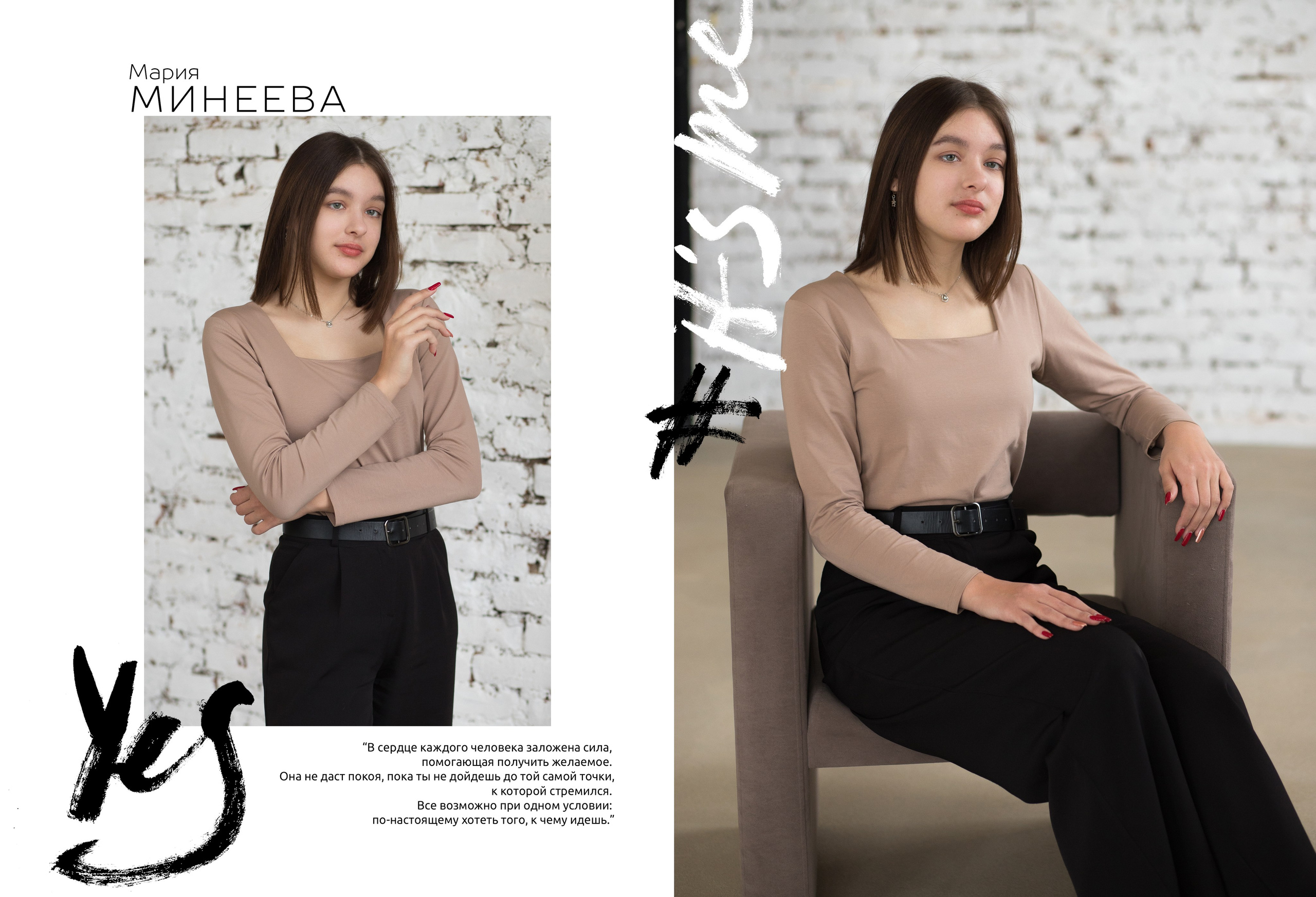 Альбом 14 разворотов 11 класс. Выпускные альбомы, индивидуальные фотосессии в Костроме