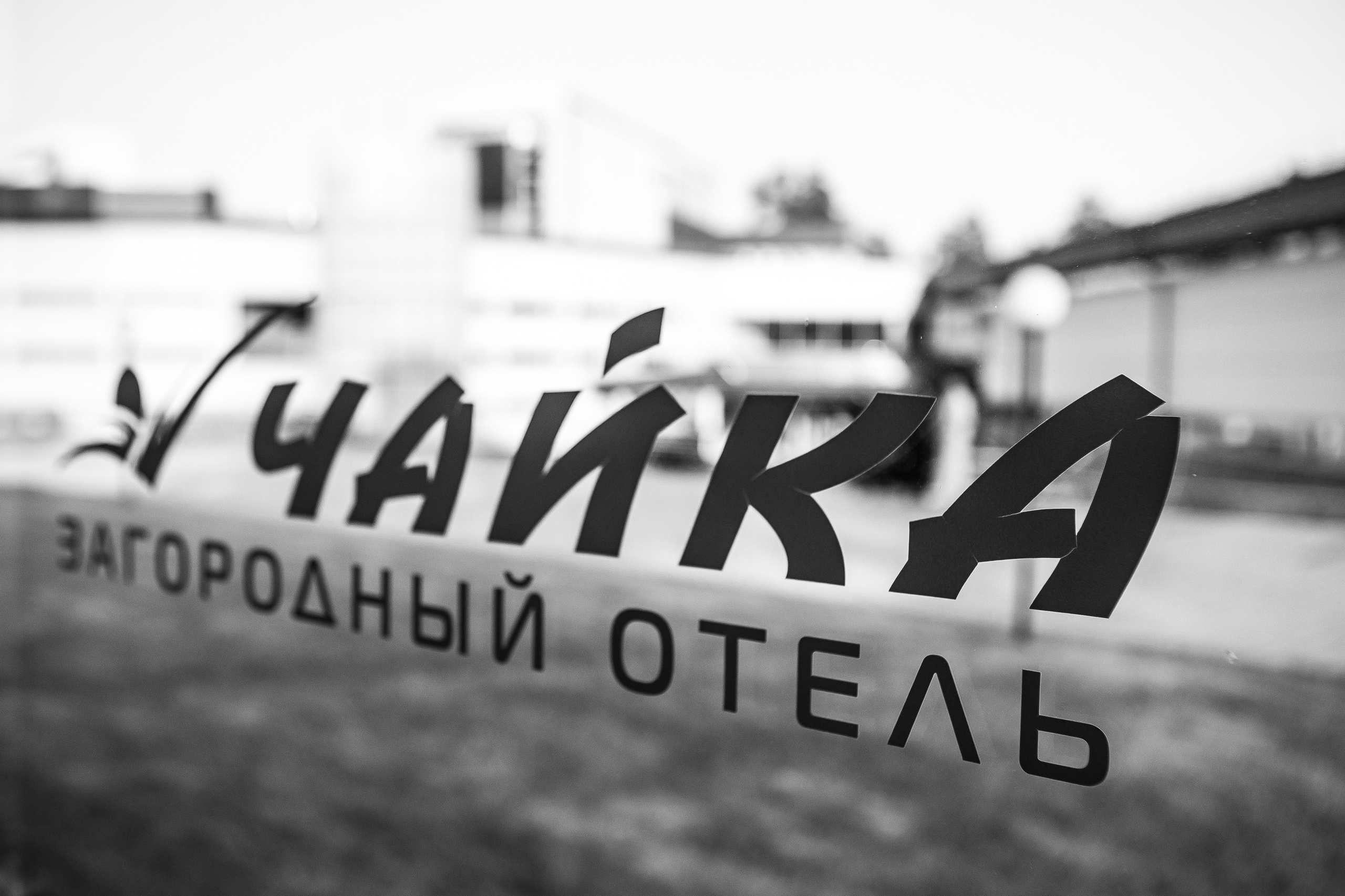 Свадебный фотограф Нижний Новгород. Свадебный и контент фотограф в Нижнем Новгороде Владимир Пресняков