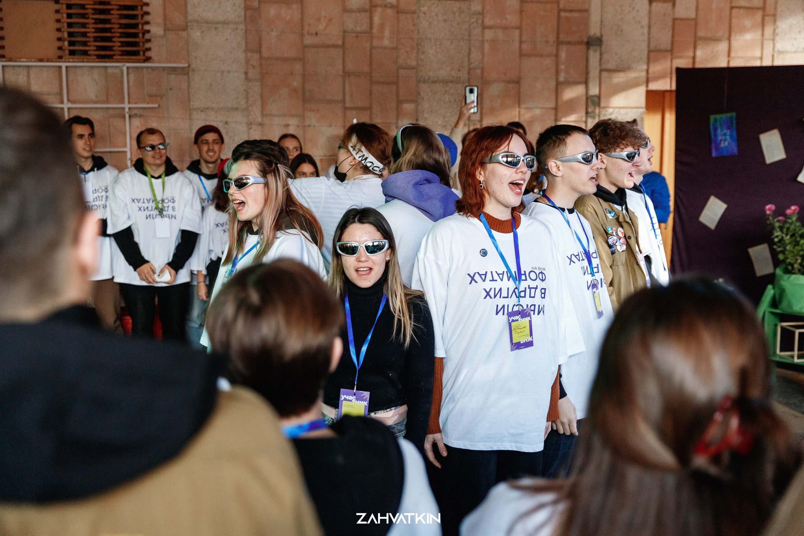 Съезд «Вся наша жизнь» 2023. Фотограф Захваткин Роман