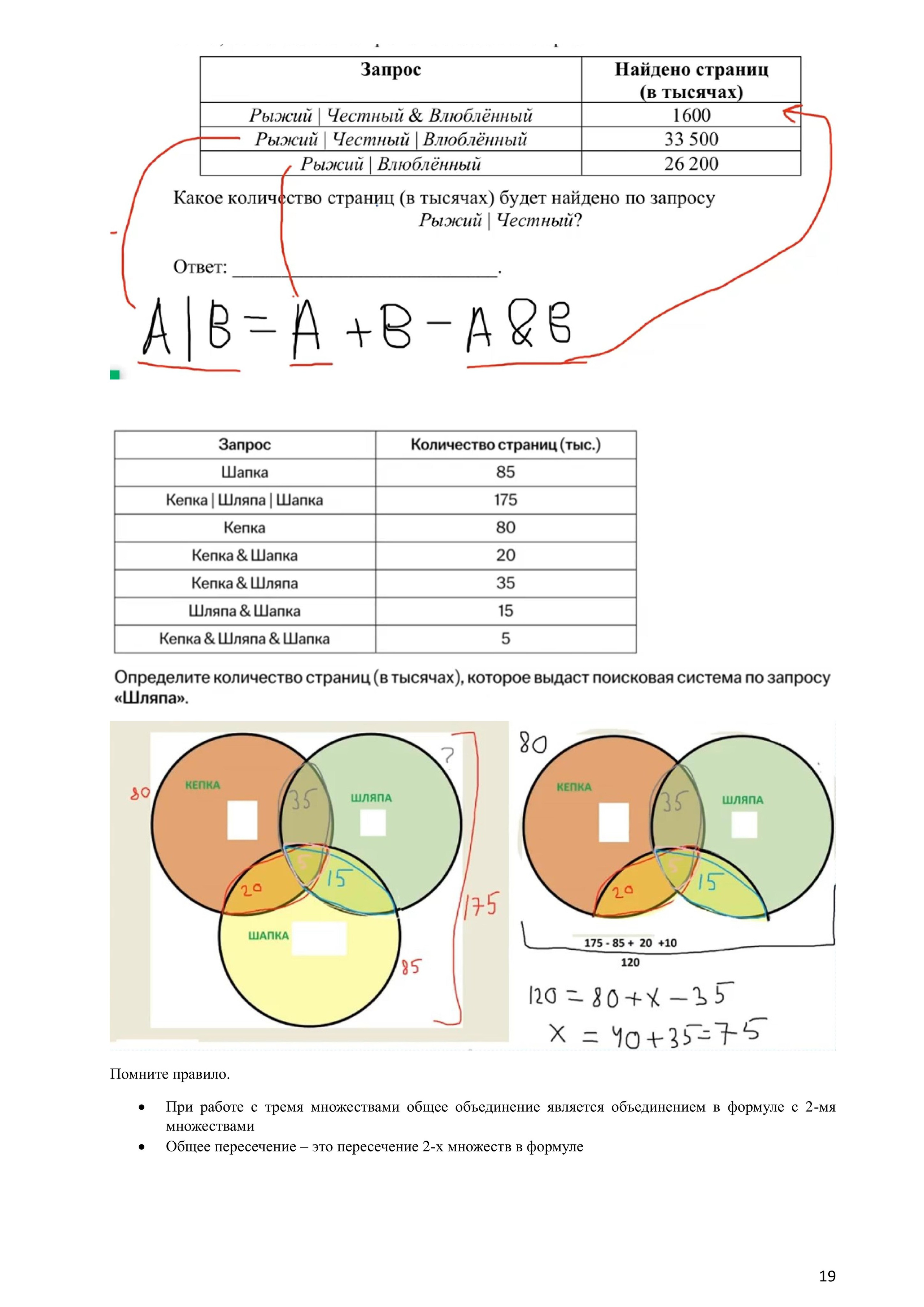 Примеры решений и указаний к заданиям ОГЭ по информатике 2025. Используется, как база, вариант 2025 года. Зойкин Максим Валерьевич