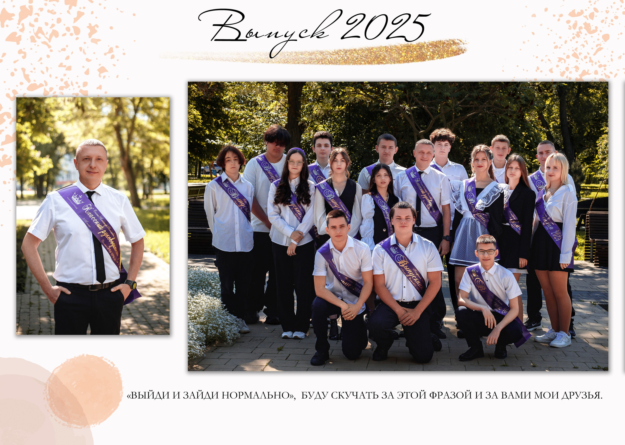 9 класс. Фотограф для вашей семьи в Валуйках Татьяна Куликова