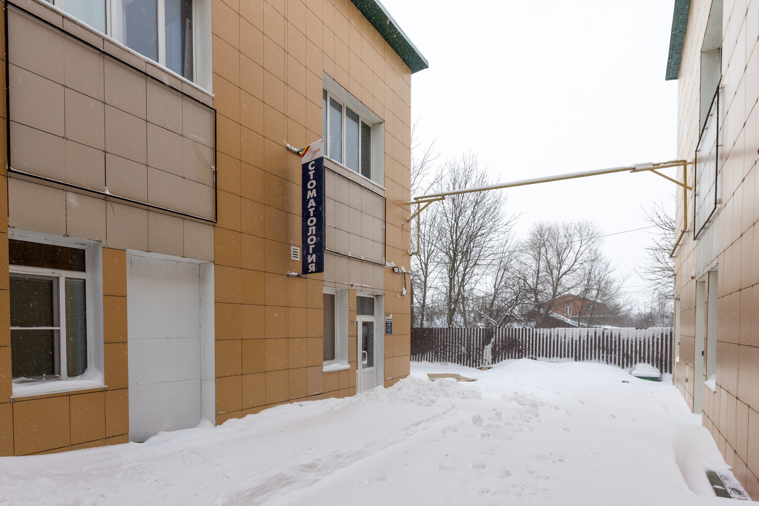 Интерьерная фотосъемка для стоматологии Радуга. Фотограф в Туле Крупский АнДРей. Фотостудия «КАДР71» в Туле