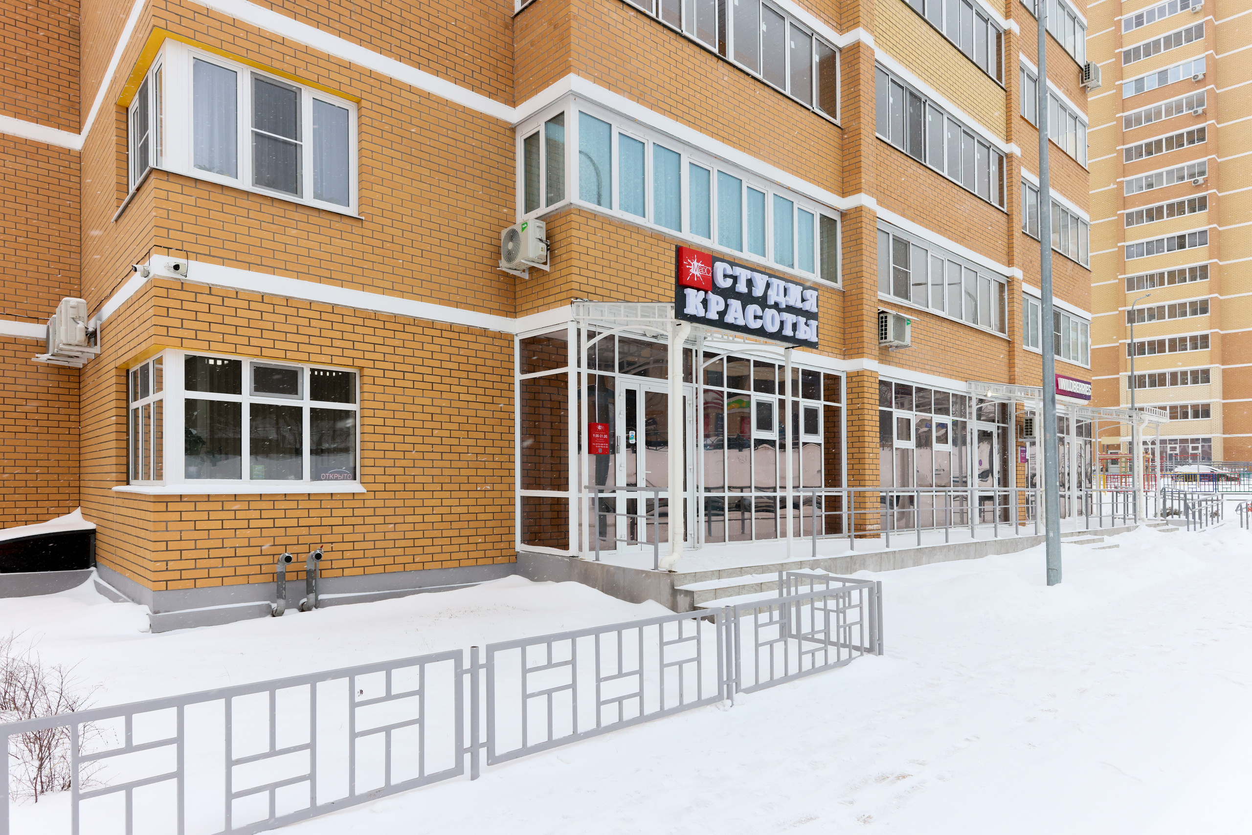 Интерьерная фотосъемка для студии красоты «МАРС». Фотограф в Туле Крупский АнДРей. Фотостудия «КАДР71» в Туле