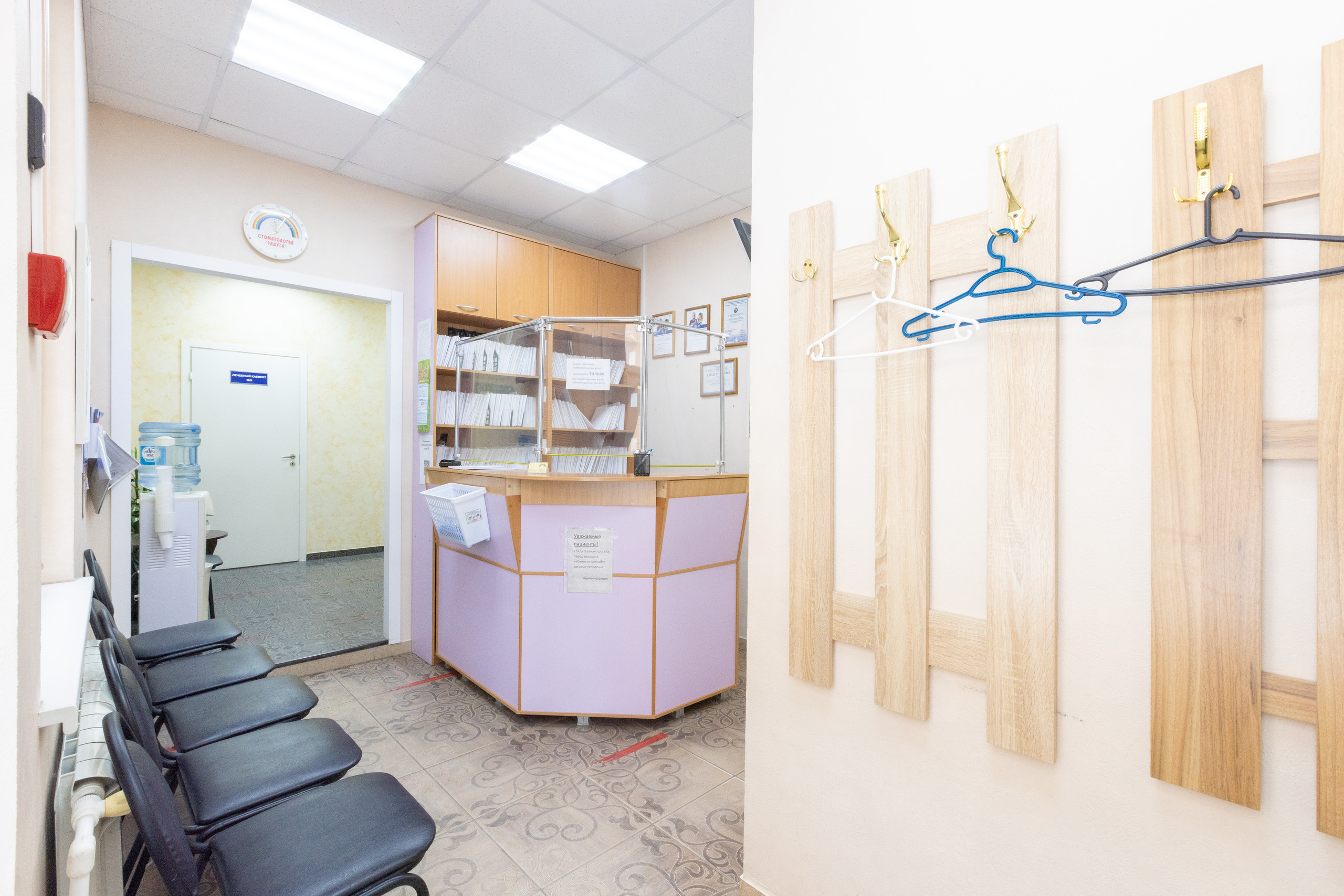 Интерьерная фотосъемка для стоматологии Радуга. Фотограф в Туле Крупский АнДРей. Фотостудия «КАДР71» в Туле