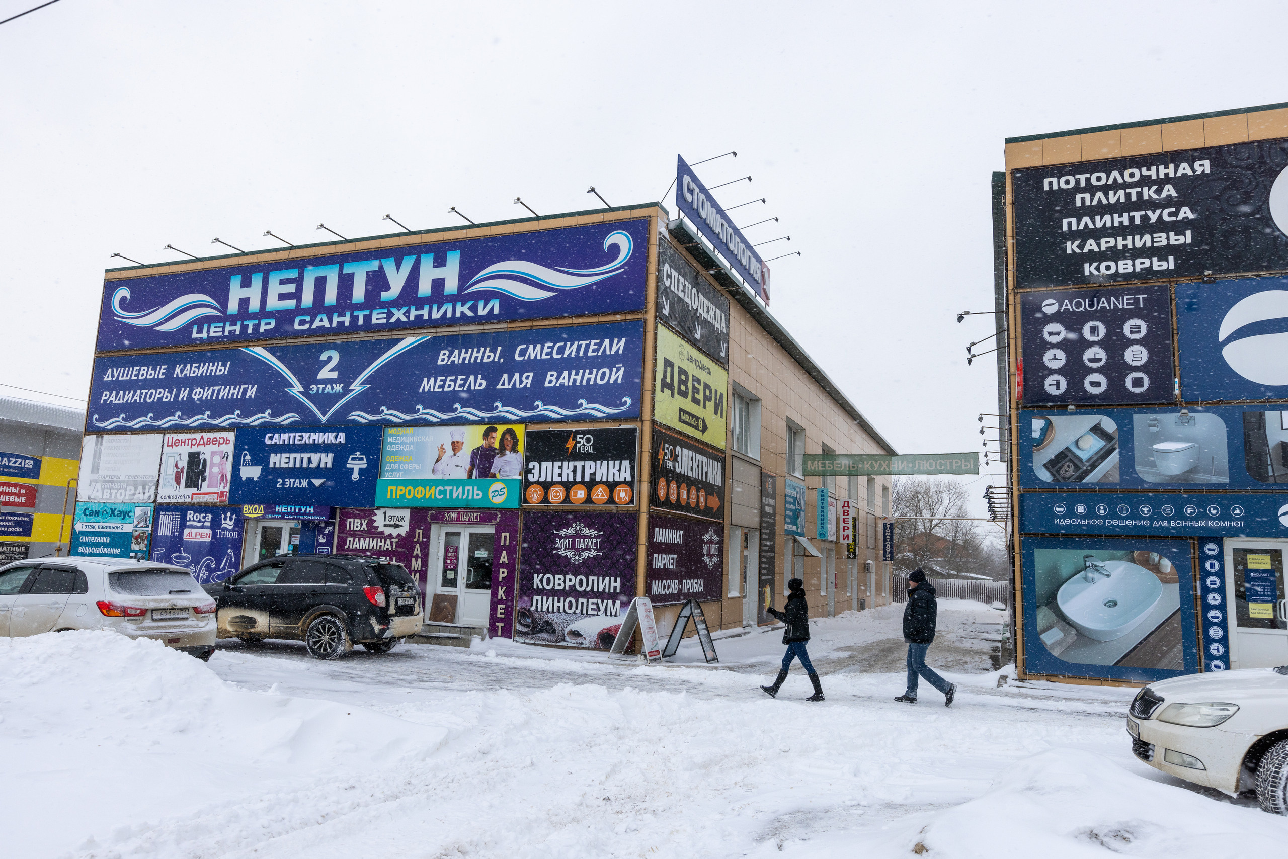 Интерьерная фотосъемка для стоматологии Радуга. Фотограф в Туле Крупский АнДРей. Фотостудия «КАДР71» в Туле