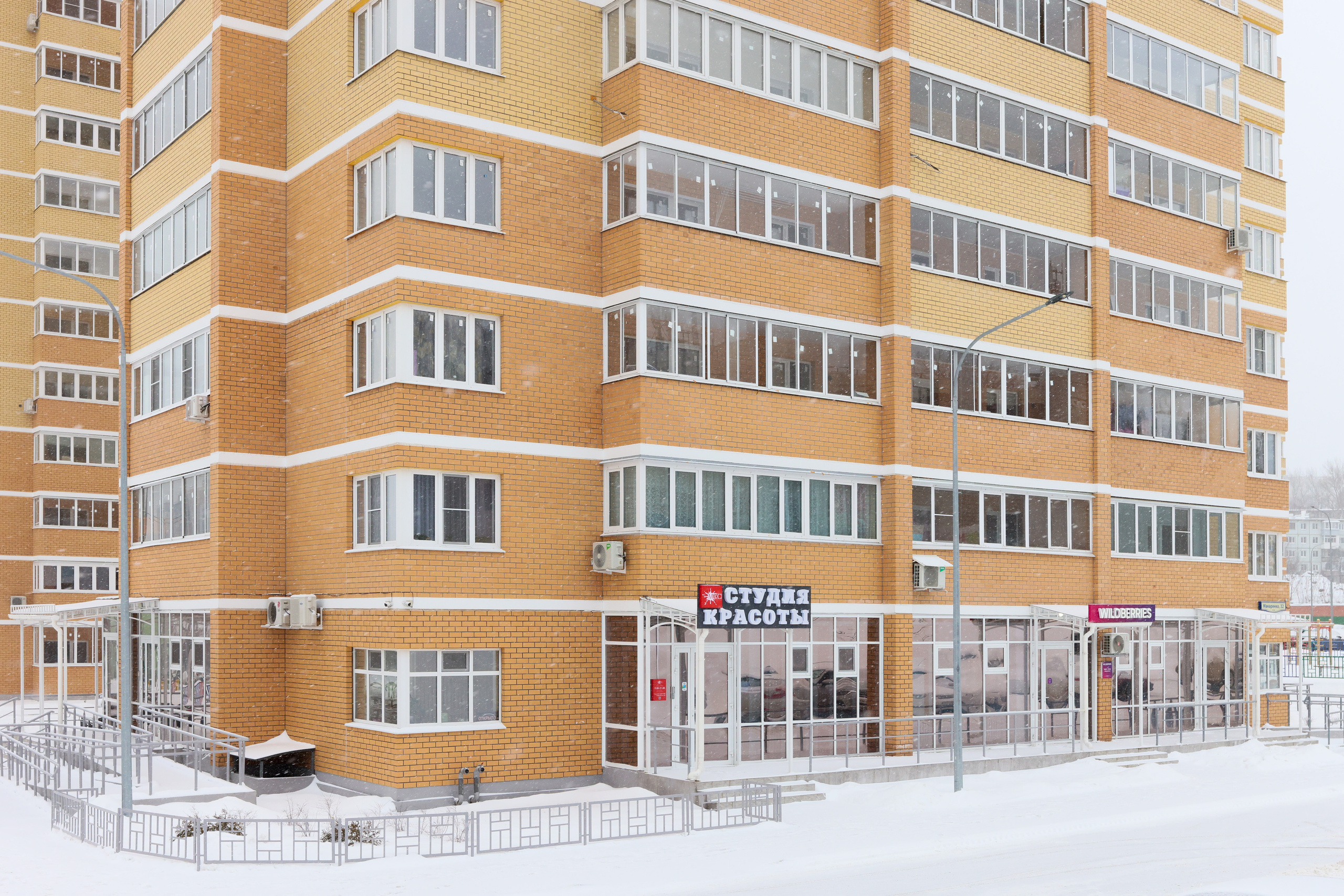 Интерьерная фотосъемка для студии красоты «МАРС». Фотограф в Туле Крупский АнДРей. Фотостудия «КАДР71» в Туле