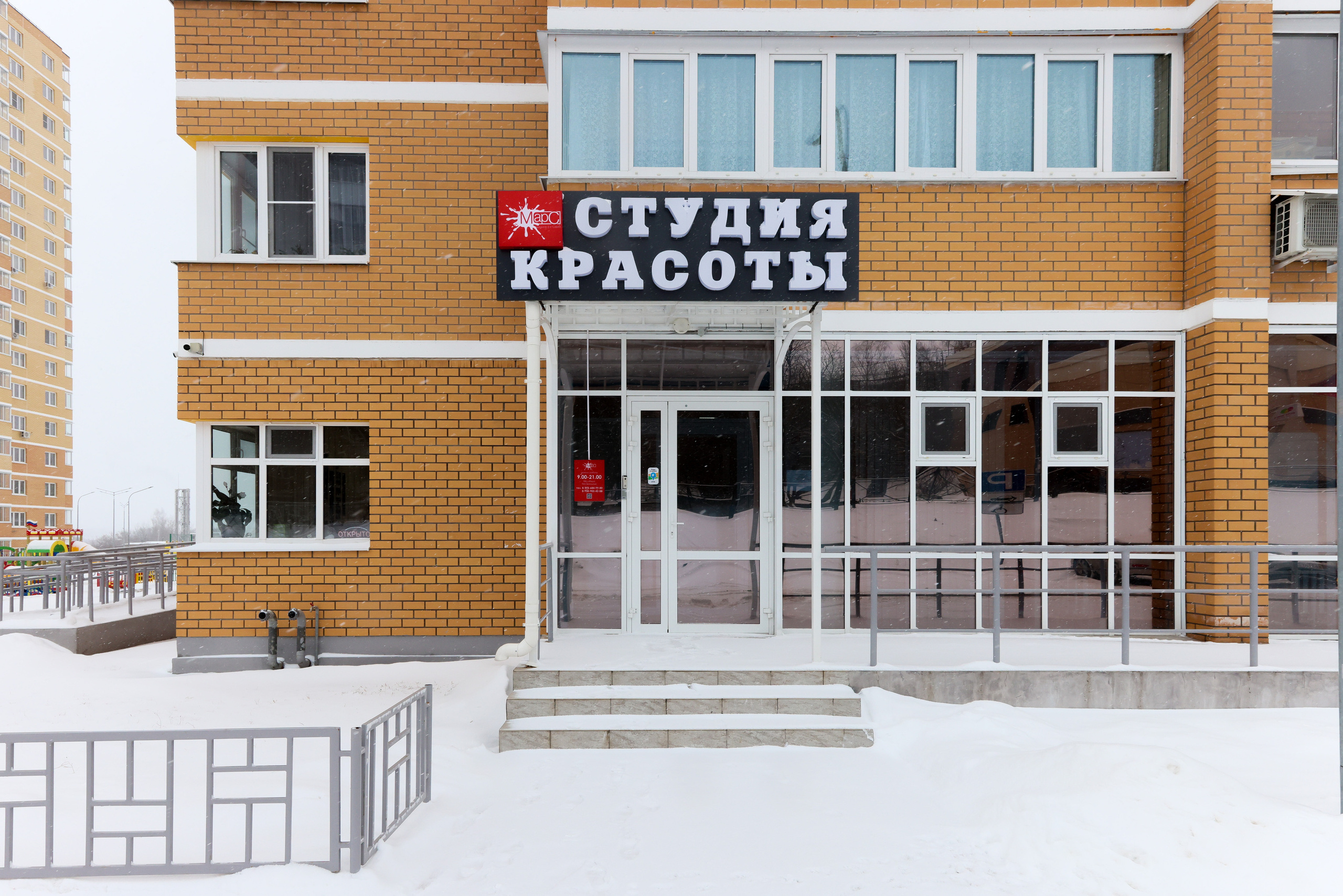 Интерьерная фотосъемка для студии красоты «МАРС». Фотограф в Туле Крупский АнДРей. Фотостудия «КАДР71» в Туле