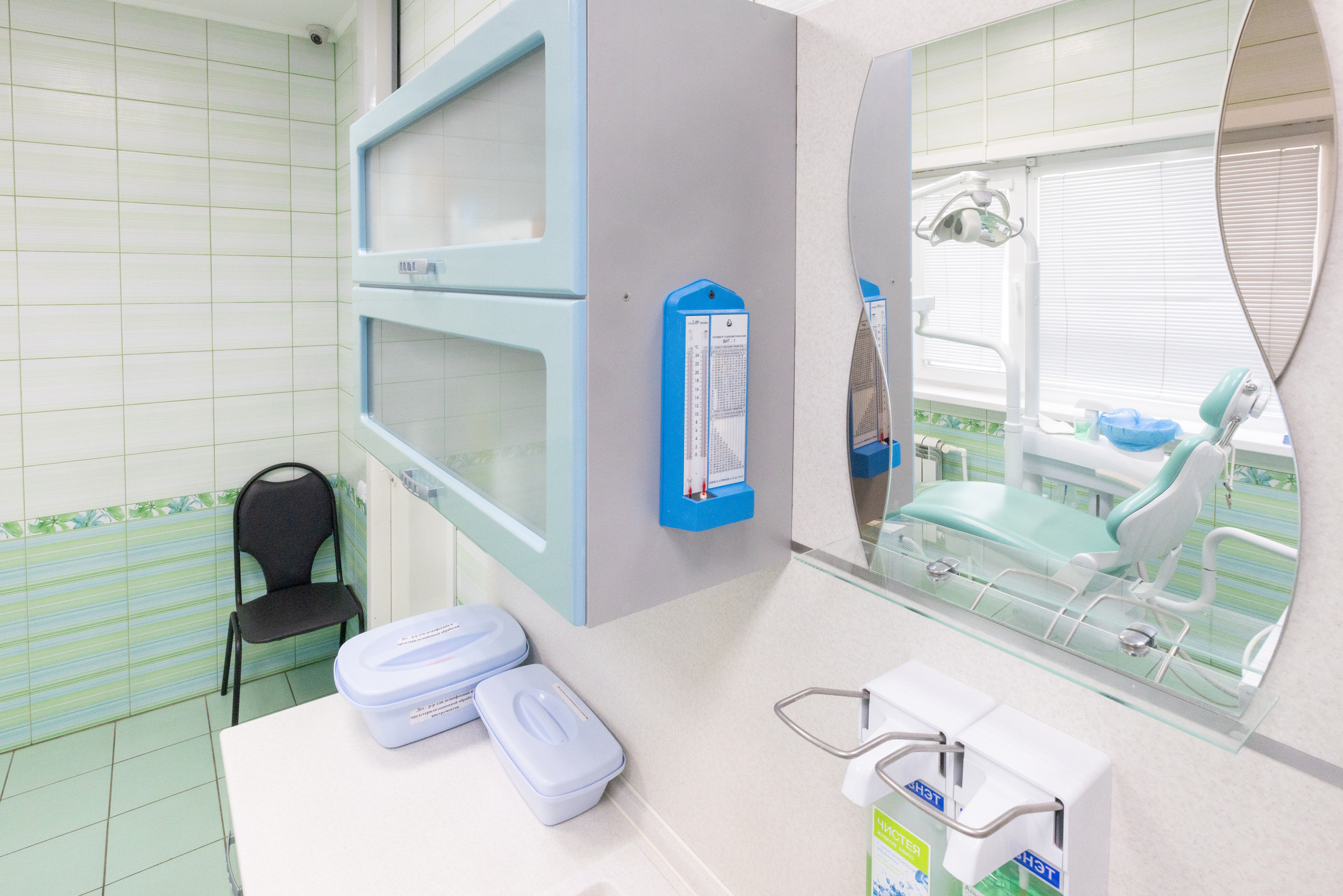 Интерьерная фотосъемка для стоматологии Радуга. Фотограф в Туле Крупский АнДРей. Фотостудия «КАДР71» в Туле