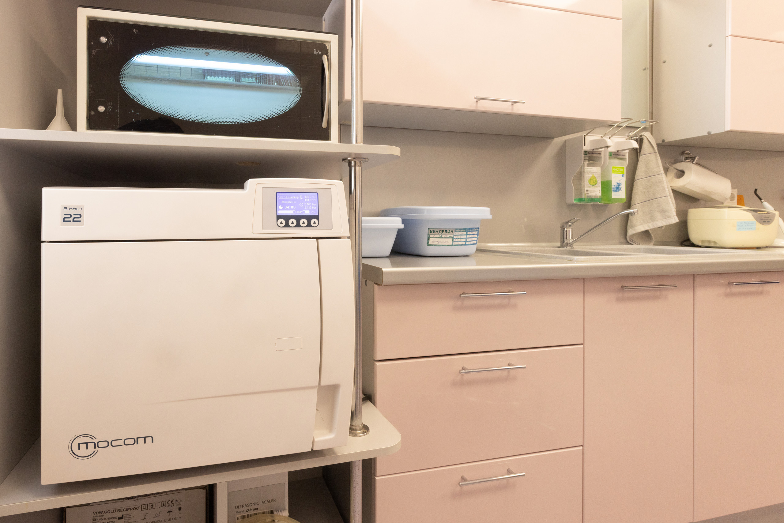 Интерьерная фотосъемка для стоматологии Радуга. Фотограф в Туле Крупский АнДРей. Фотостудия «КАДР71» в Туле