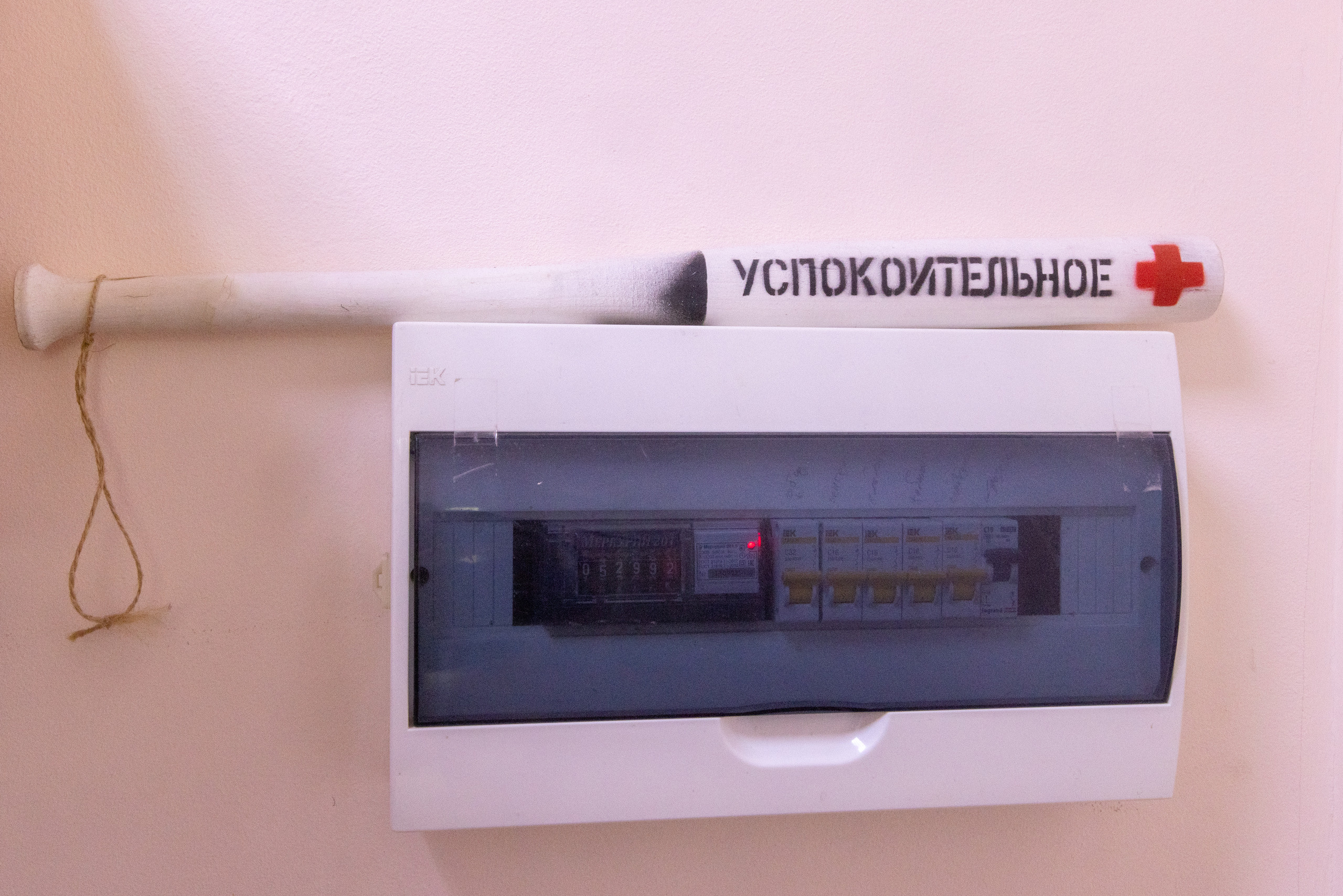 Интерьерная фотосъемка для стоматологии Радуга. Фотограф в Туле Крупский АнДРей. Фотостудия «КАДР71» в Туле