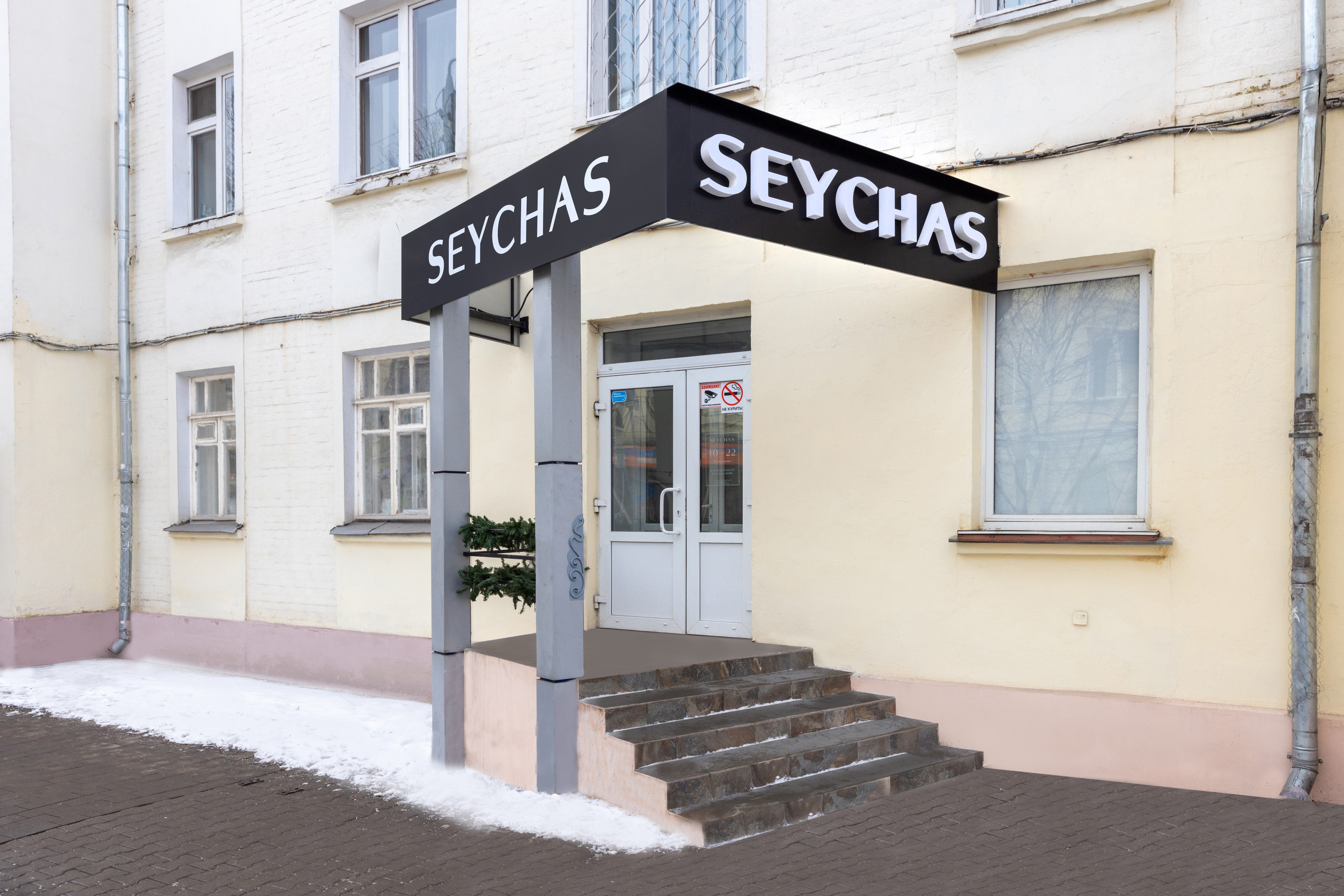 Интерьерная фотосъемка для ногтевого сервиса SEYCHAS. Фотограф в Туле Крупский АнДРей. Фотостудия «КАДР71» в Туле