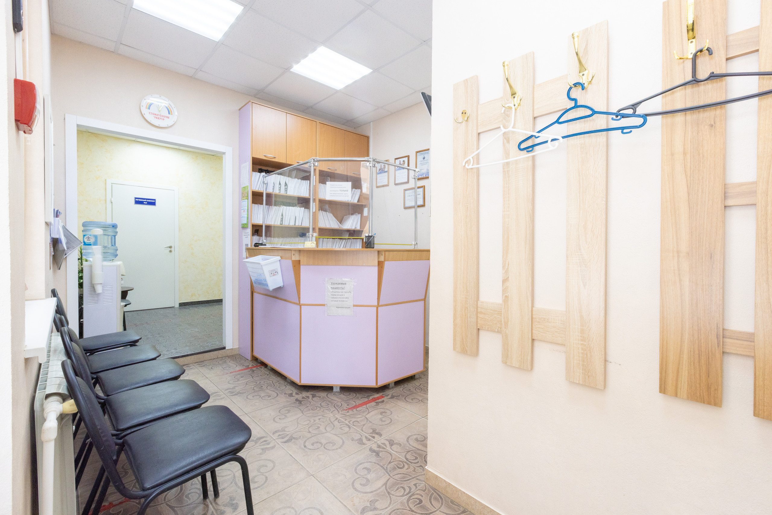 Интерьерная фотосъемка для стоматологии Радуга. Фотограф в Туле Крупский АнДРей. Фотостудия «КАДР71» в Туле