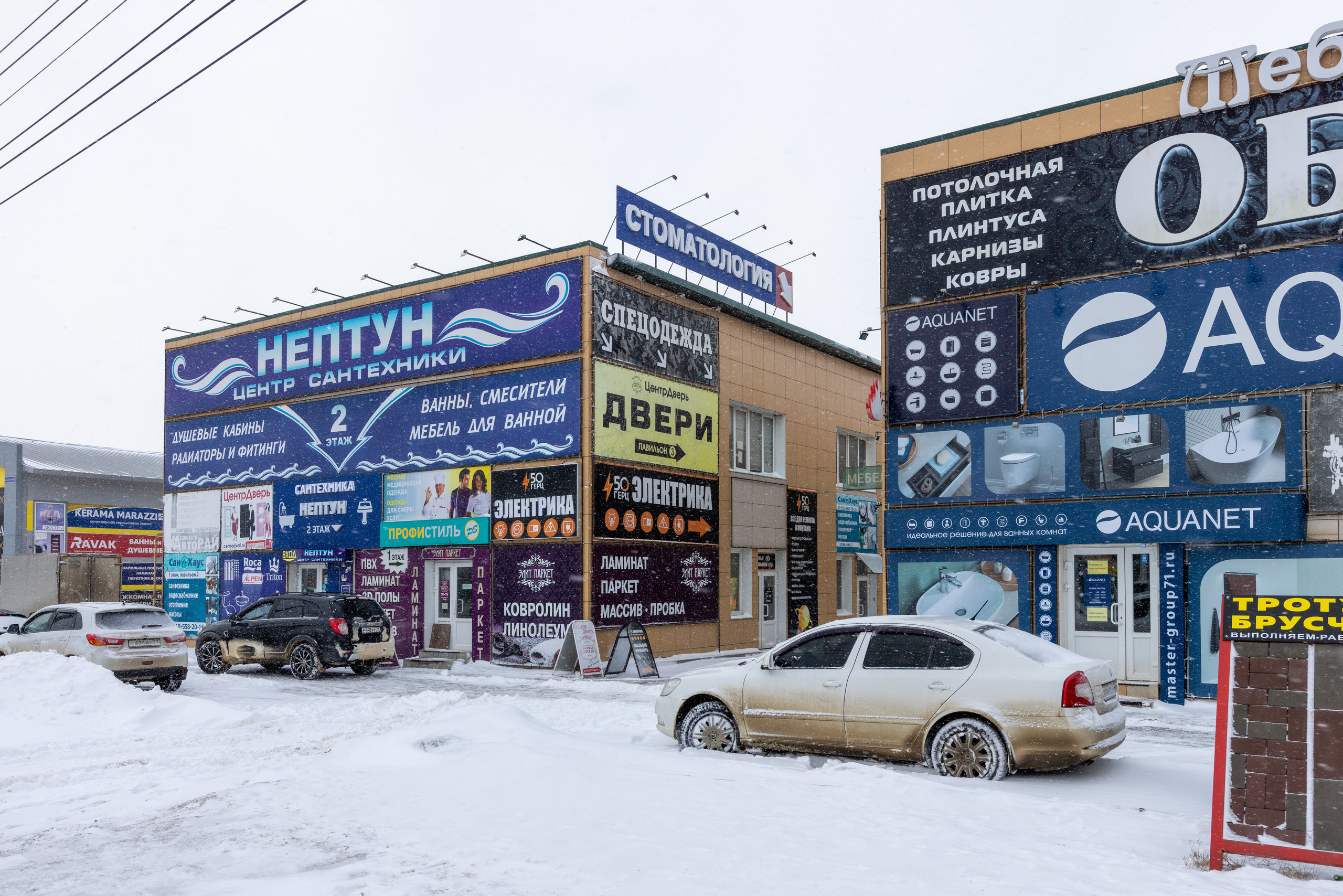 Интерьерная фотосъемка для стоматологии Радуга. Фотограф в Туле Крупский АнДРей. Фотостудия «КАДР71» в Туле