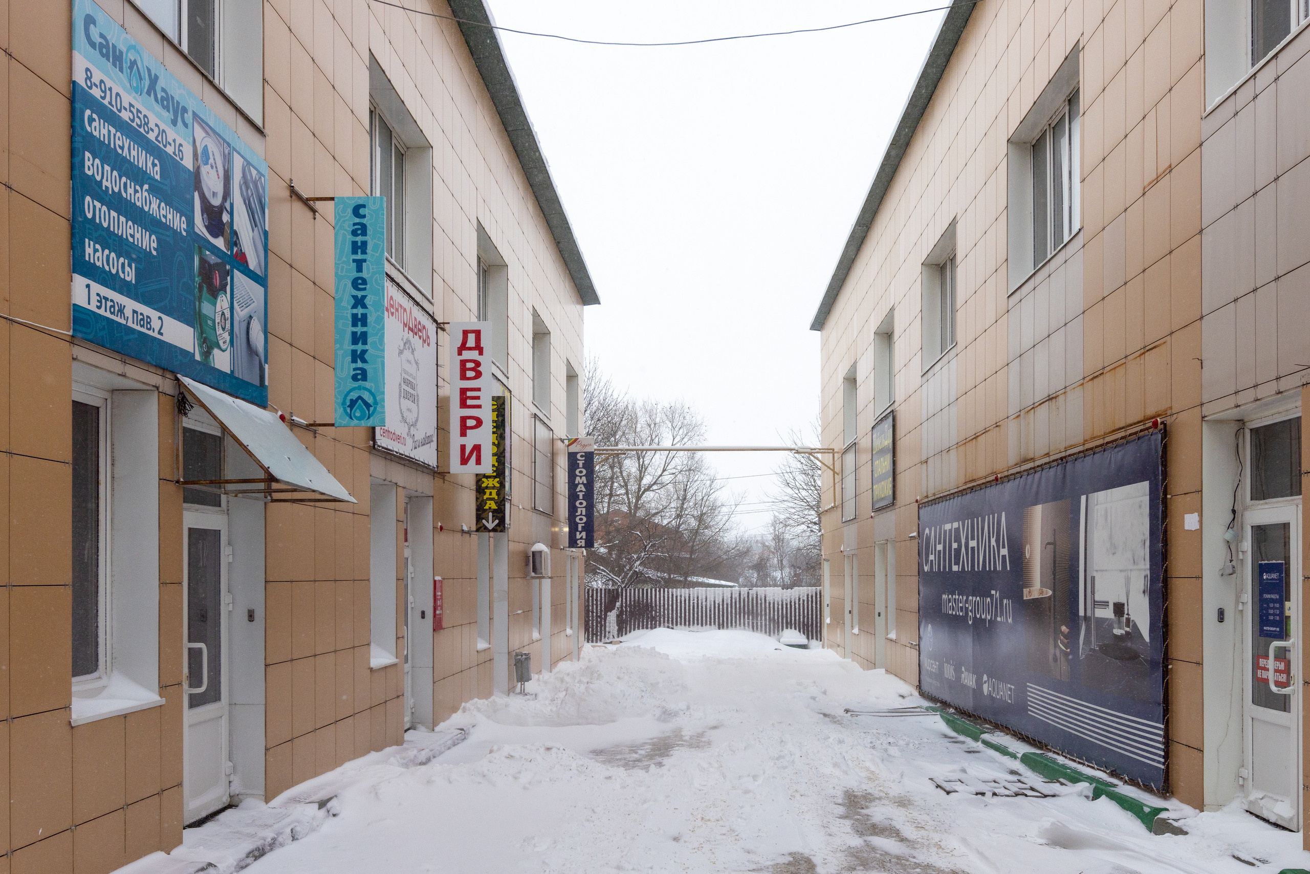 Интерьерная фотосъемка для стоматологии Радуга. Фотограф в Туле Крупский АнДРей. Фотостудия «КАДР71» в Туле