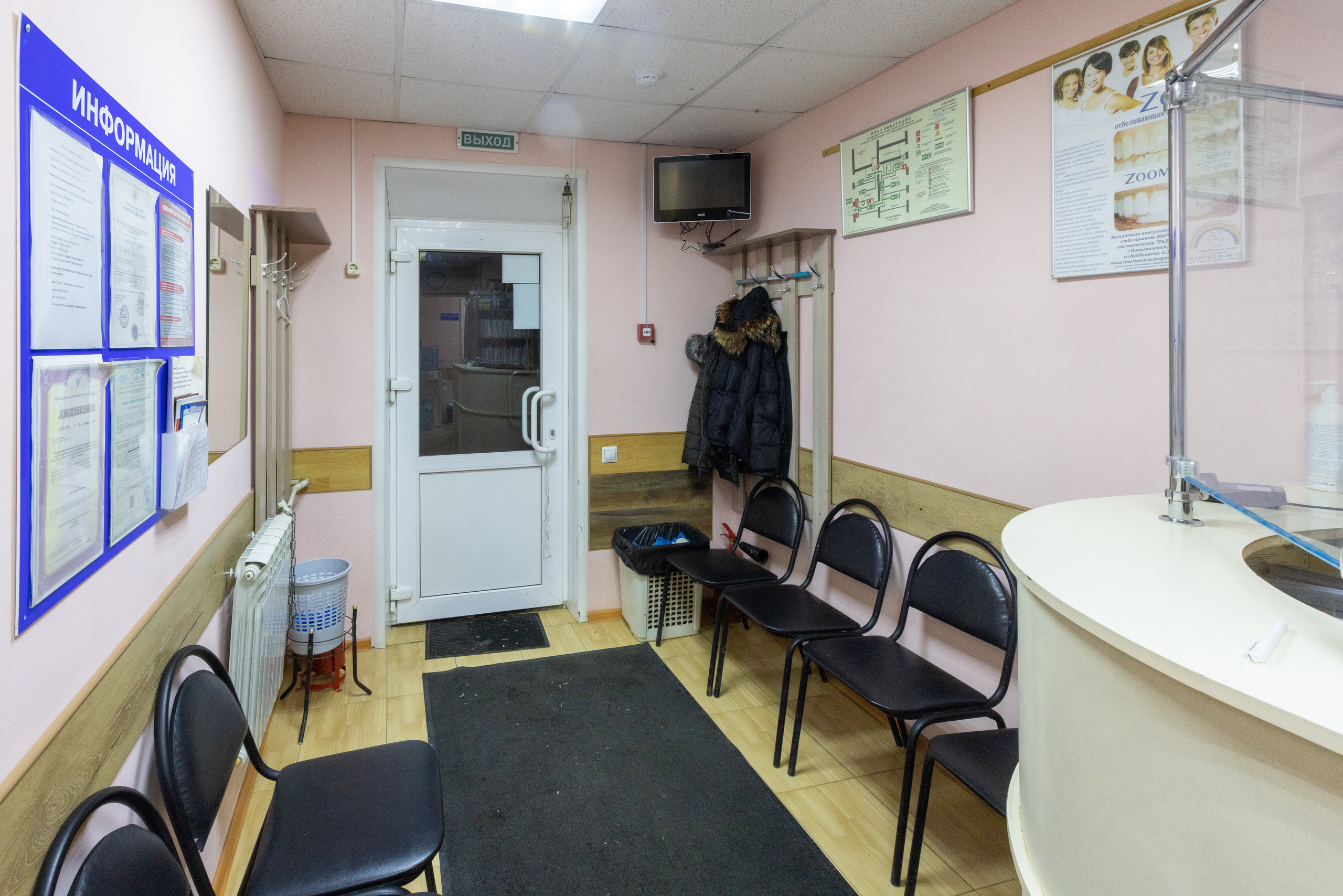 Интерьерная фотосъемка для детской стоматологии Радуга. Фотограф в Туле Крупский АнДРей. Фотостудия «КАДР71» в Туле