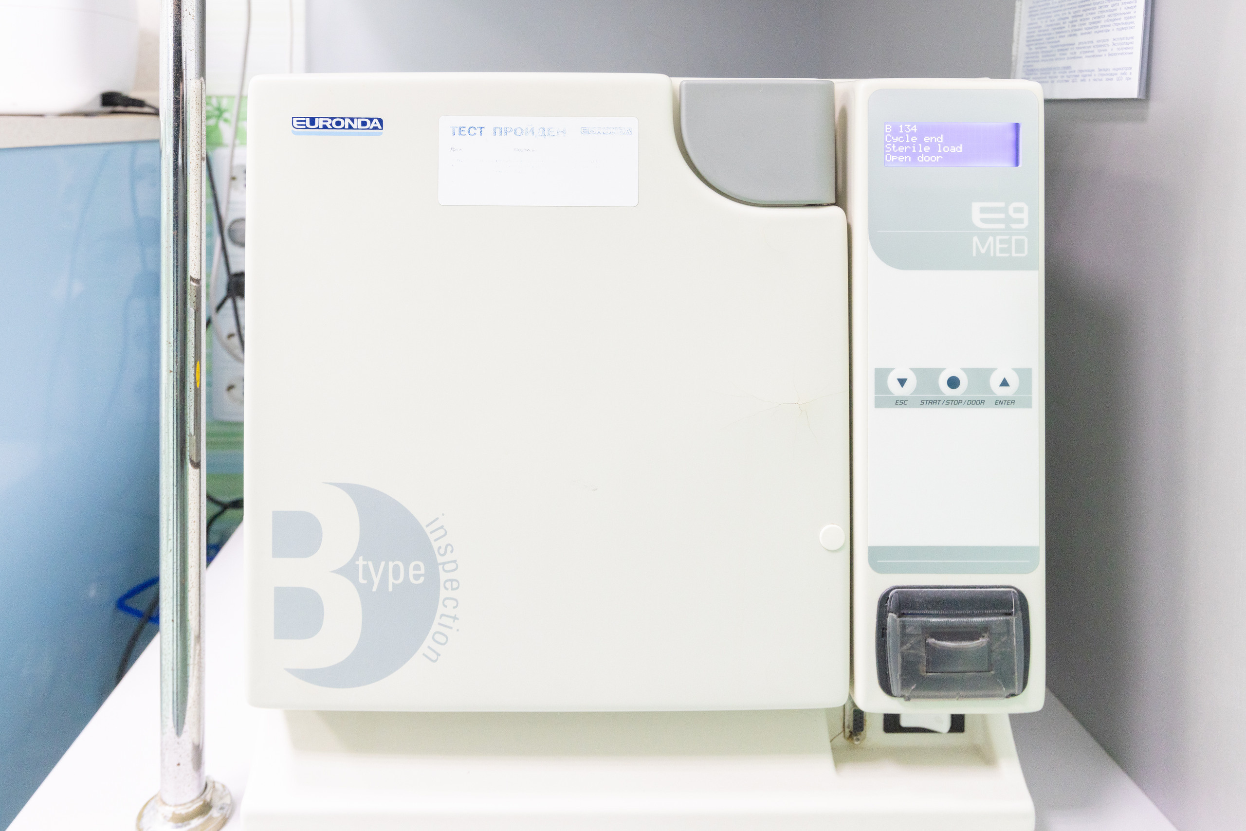 Интерьерная фотосъемка для стоматологии Радуга. Фотограф в Туле Крупский АнДРей. Фотостудия «КАДР71» в Туле