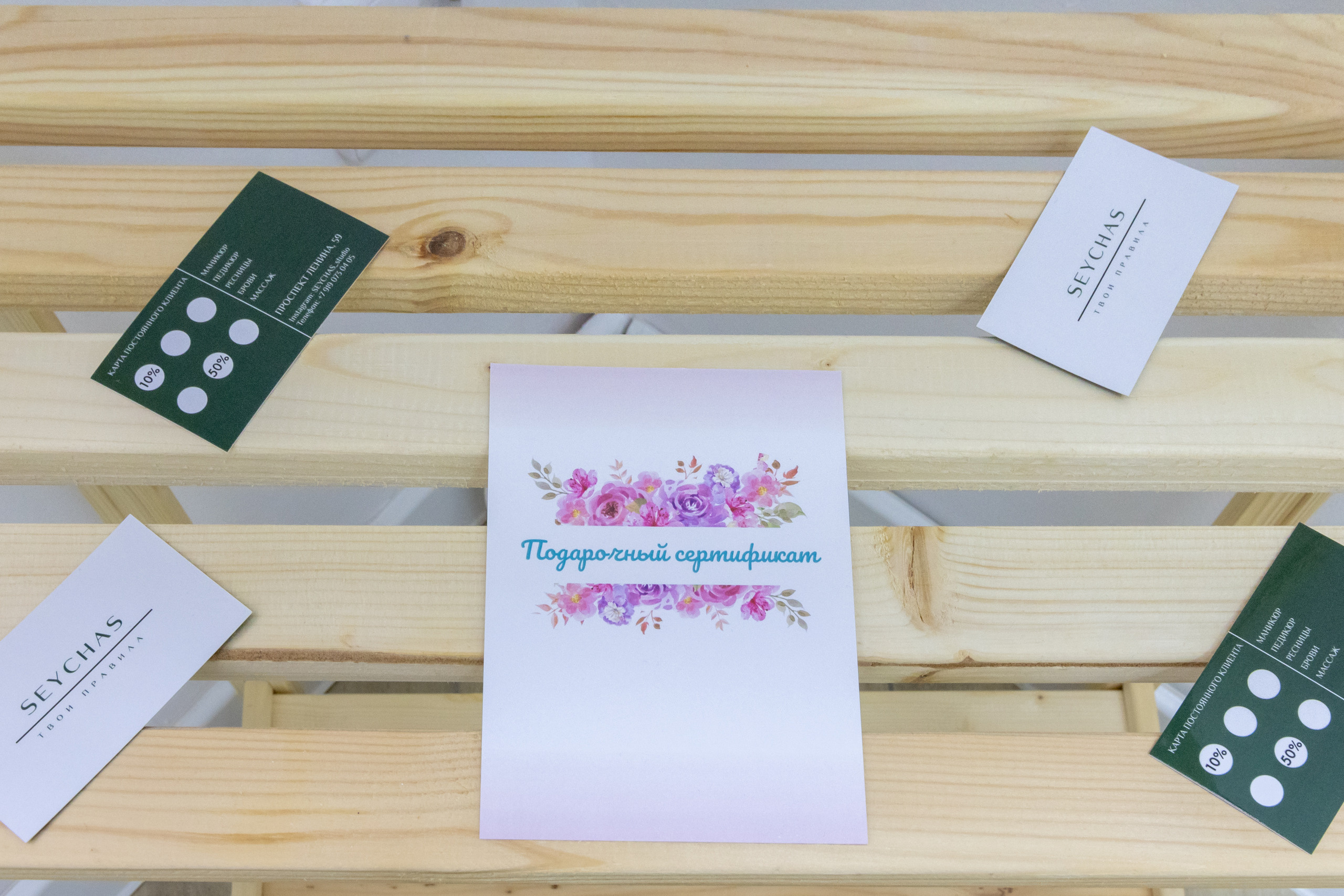 Интерьерная фотосъемка для ногтевого сервиса SEYCHAS. Фотограф в Туле Крупский АнДРей. Фотостудия «КАДР71» в Туле