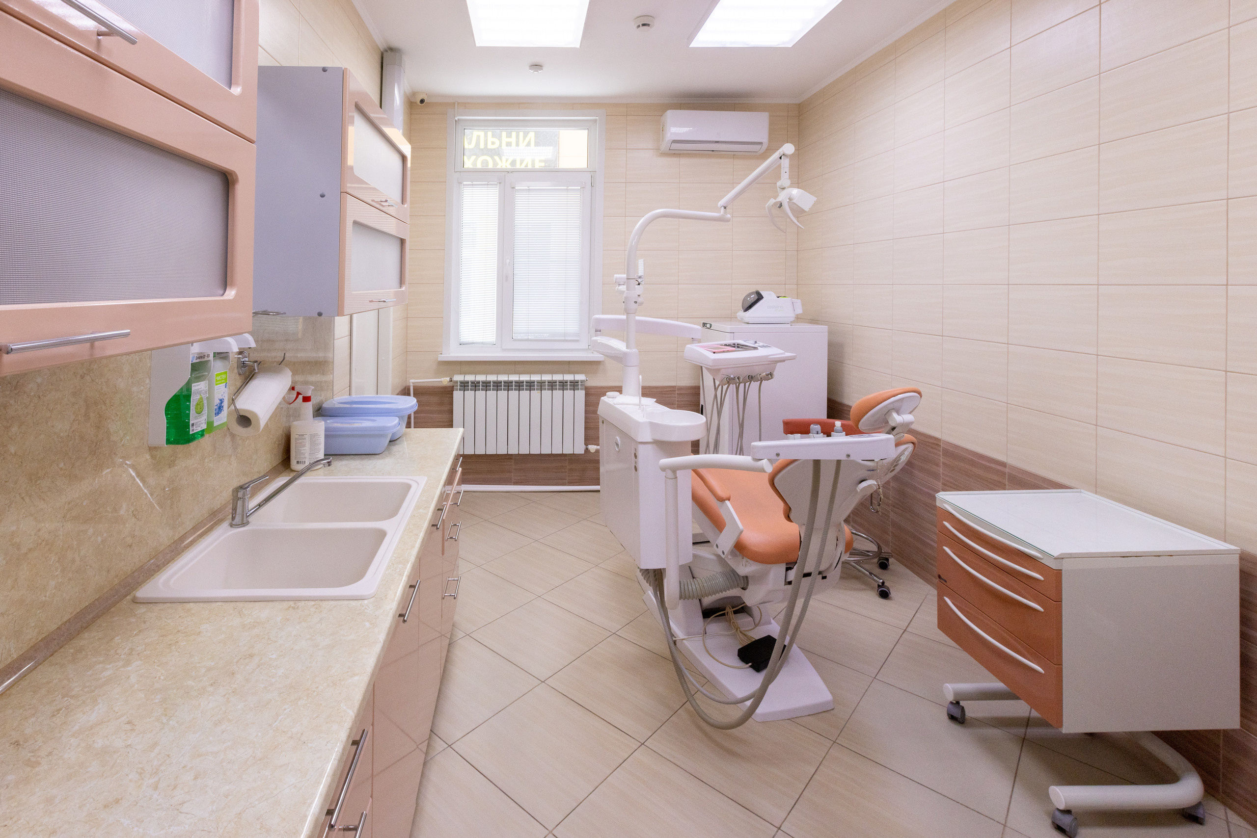 Интерьерная фотосъемка для стоматологии Радуга. Фотограф в Туле Крупский АнДРей. Фотостудия «КАДР71» в Туле