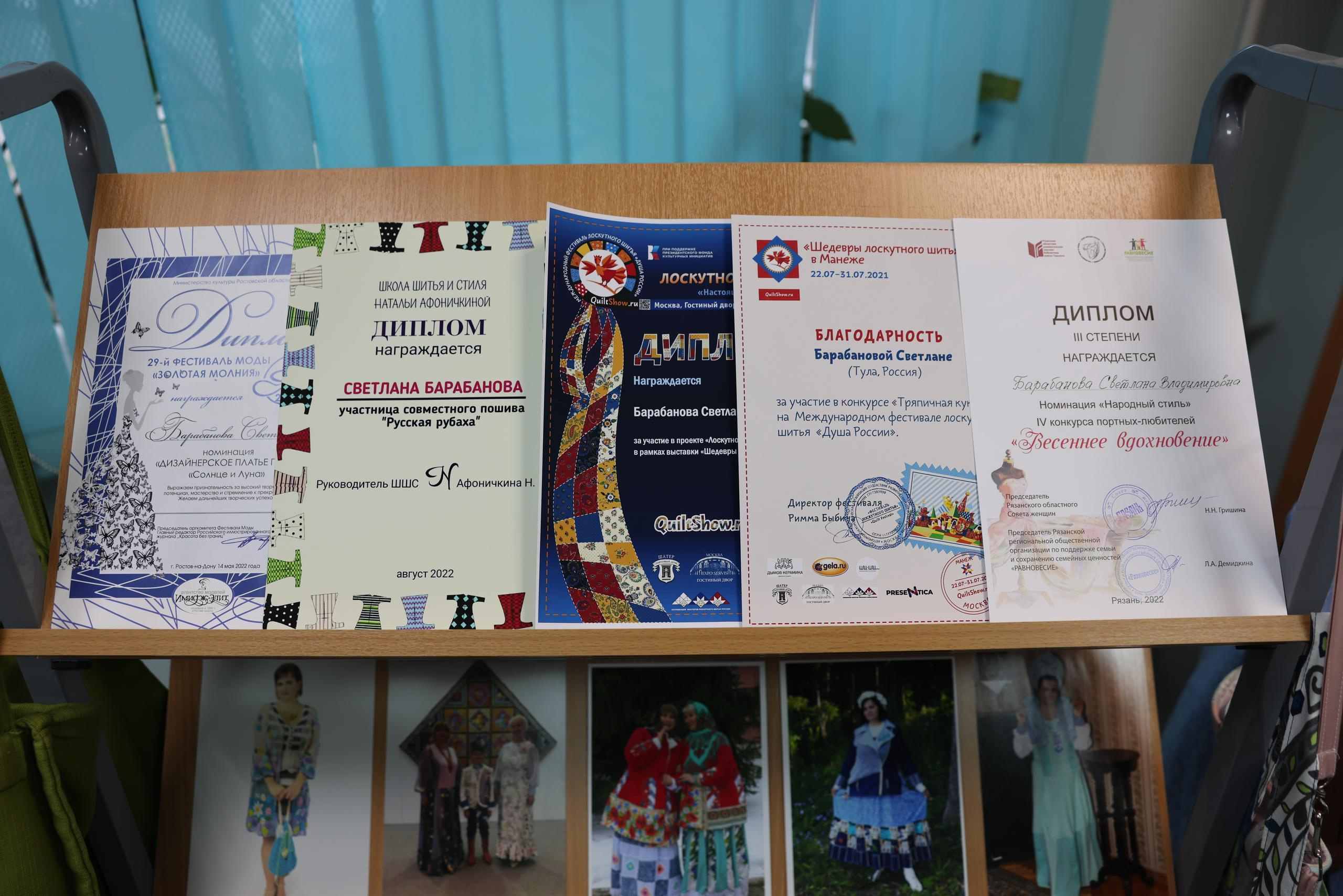 Открытие выставки «Сделано с любовью» Светланы Барабановой. Фотограф в Туле Крупский АнДРей. Фотостудия «КАДР71» в Туле